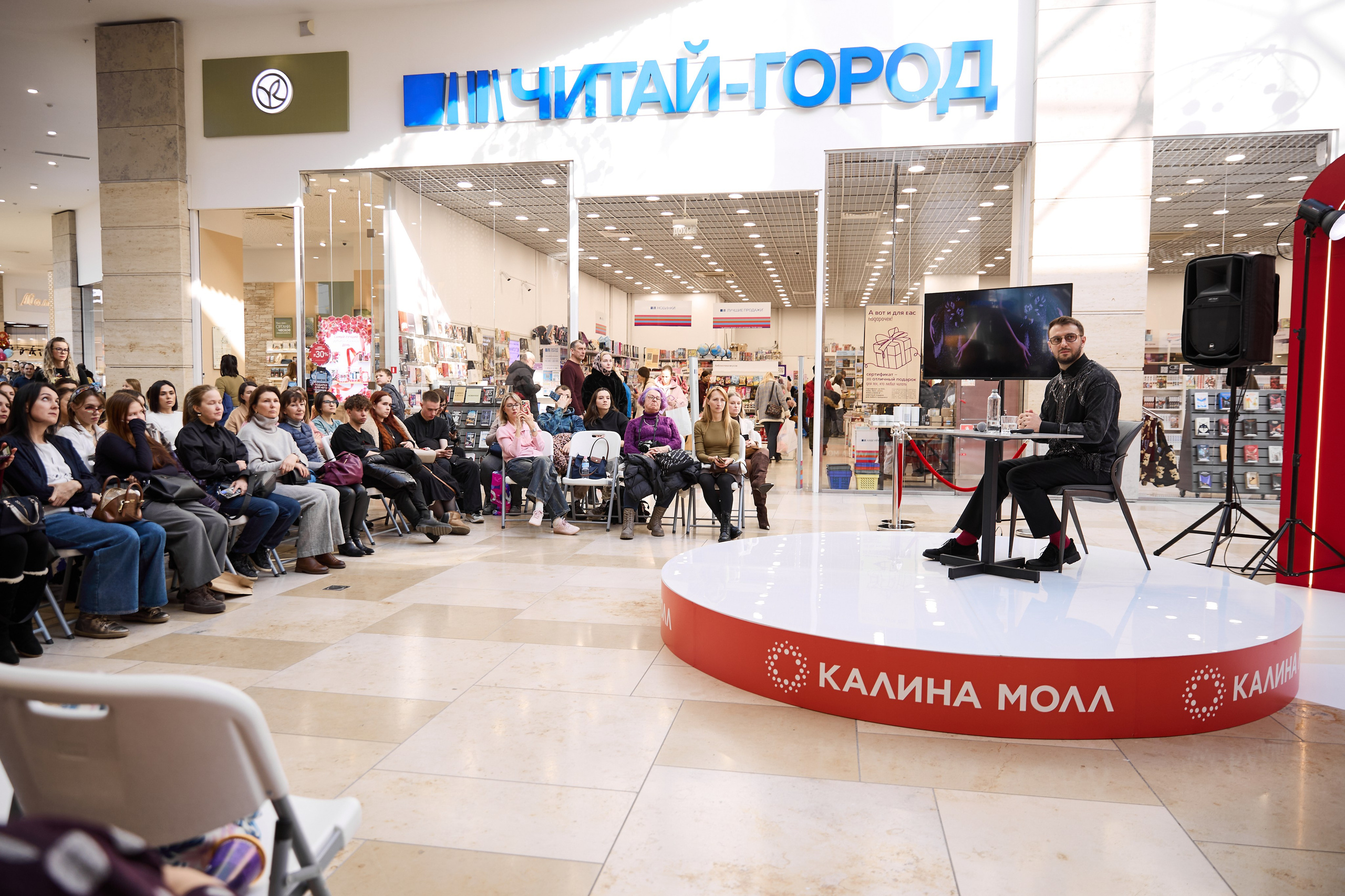 Калина Молл 07.03.26. ФОТОГРАФ ВО ВЛАДИВОСТОКЕ| СВАДЕБНЫЙ ФОТОГРАФ