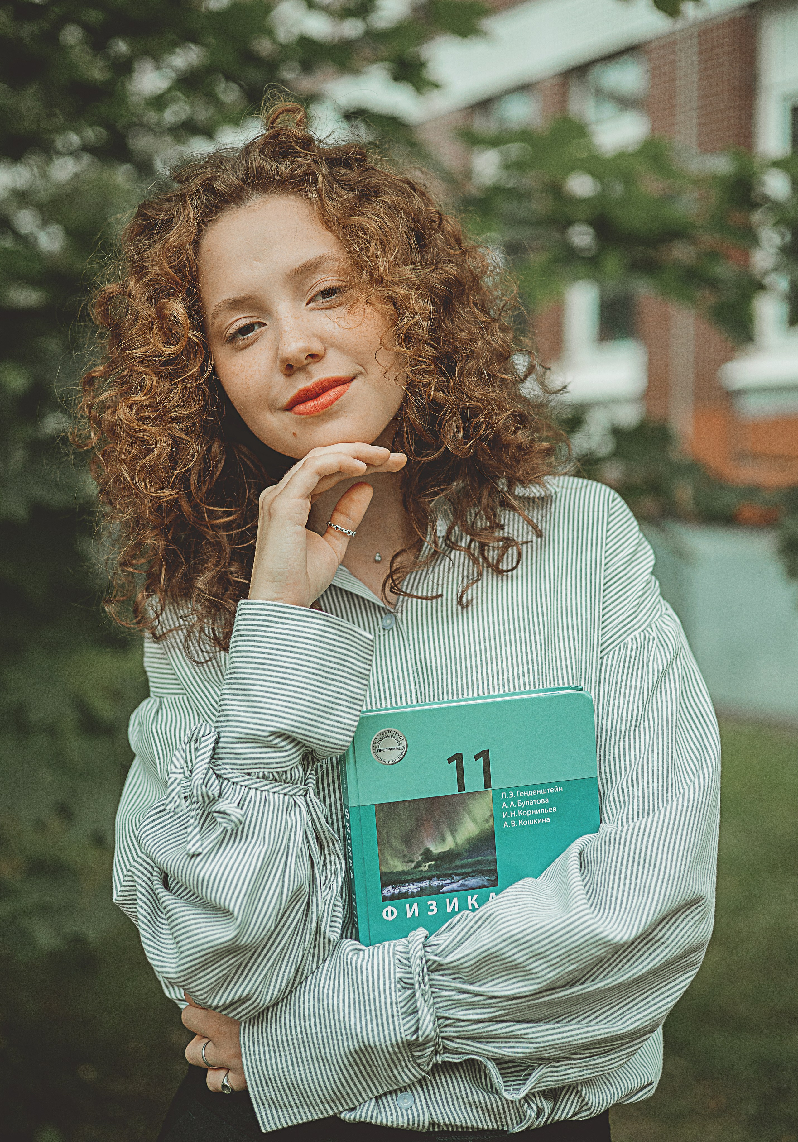 11 класс. Главная