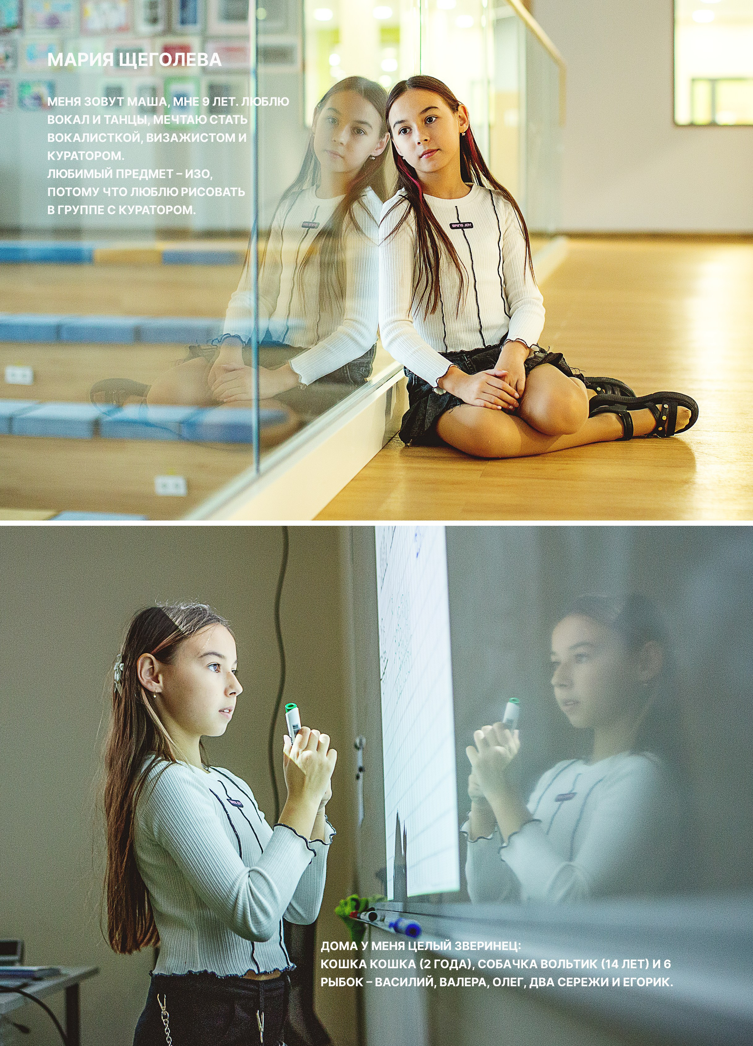 Альбом «КИТ». Главная