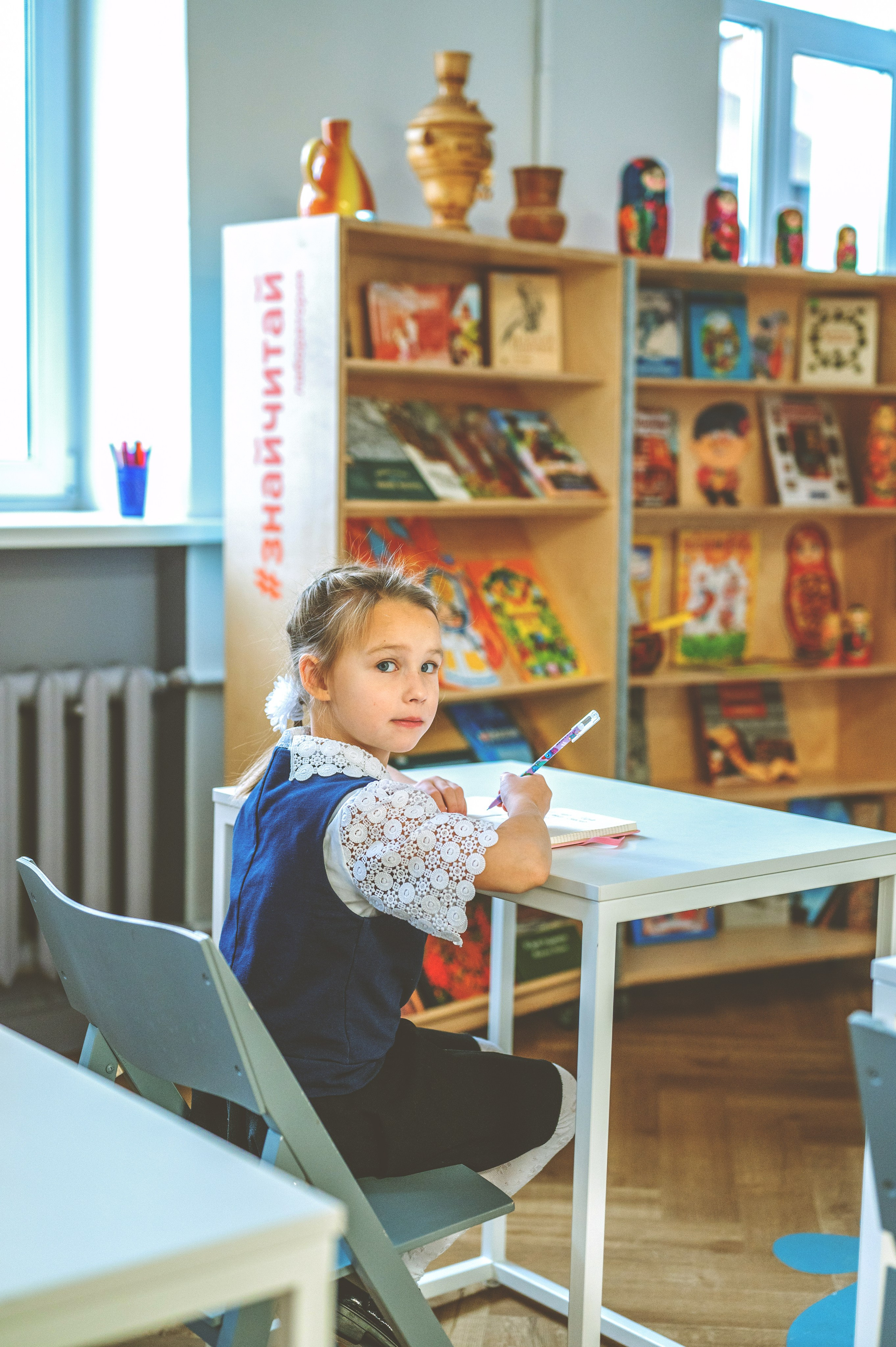 О тебе. Главная