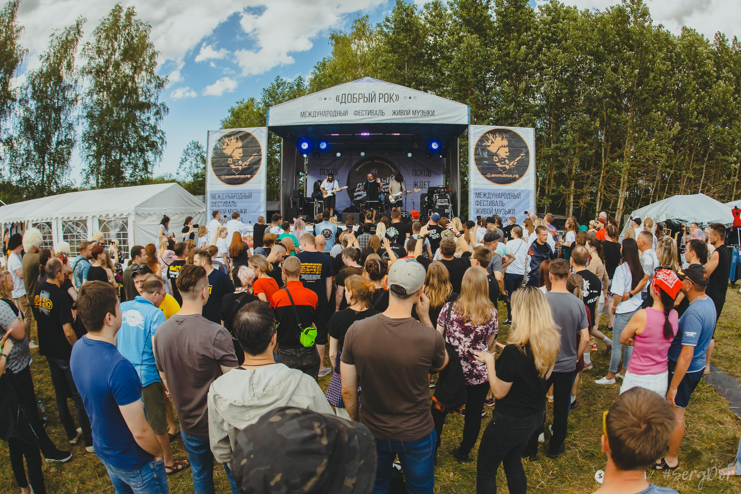 ДМЦ, Дороги меняют цвет, фестиваль, Добрый рок, Псков, 06.07.2024, SergDor, 6 июля 2024 года, #SergDor