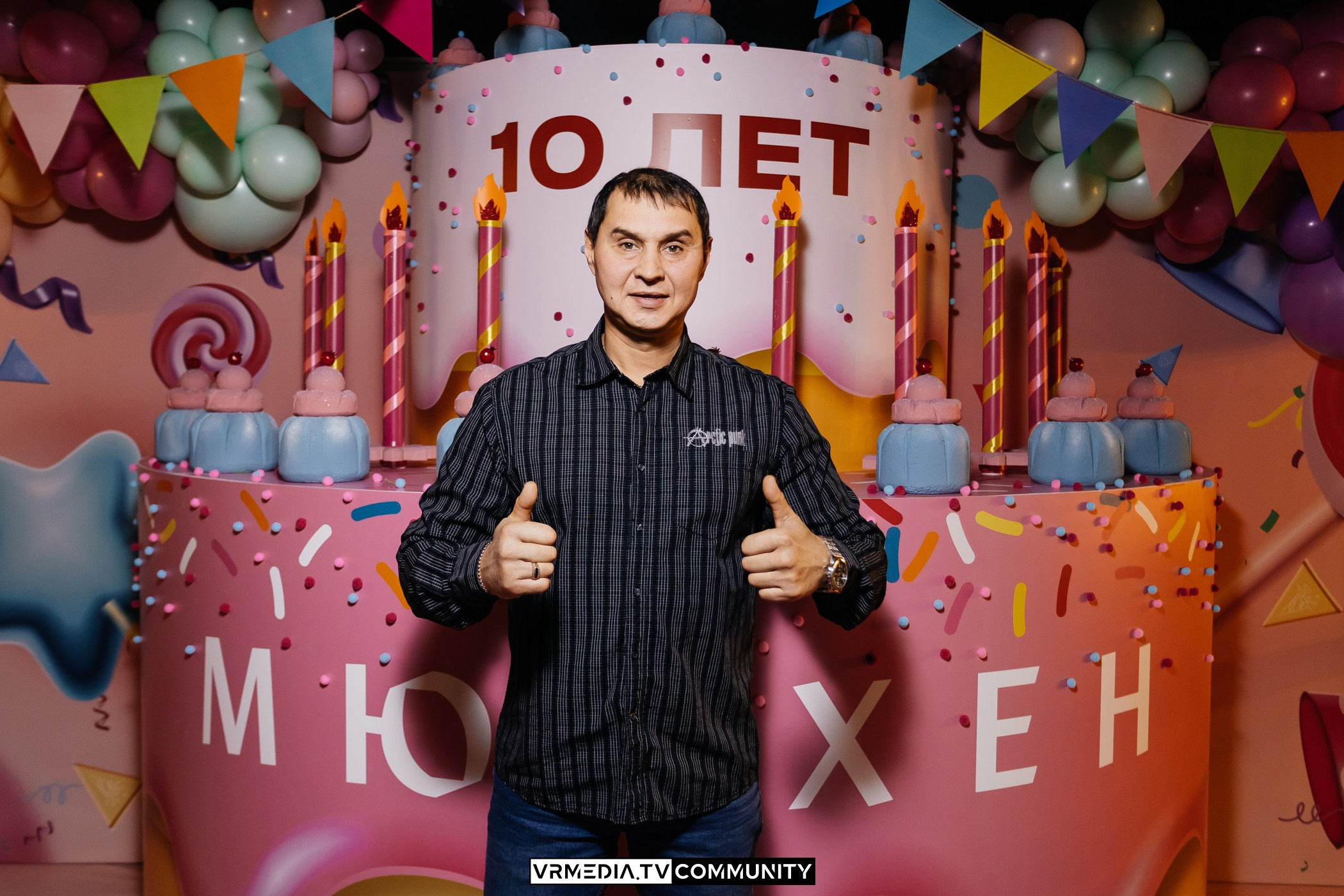 День рождения ресторана «Мюнхен»