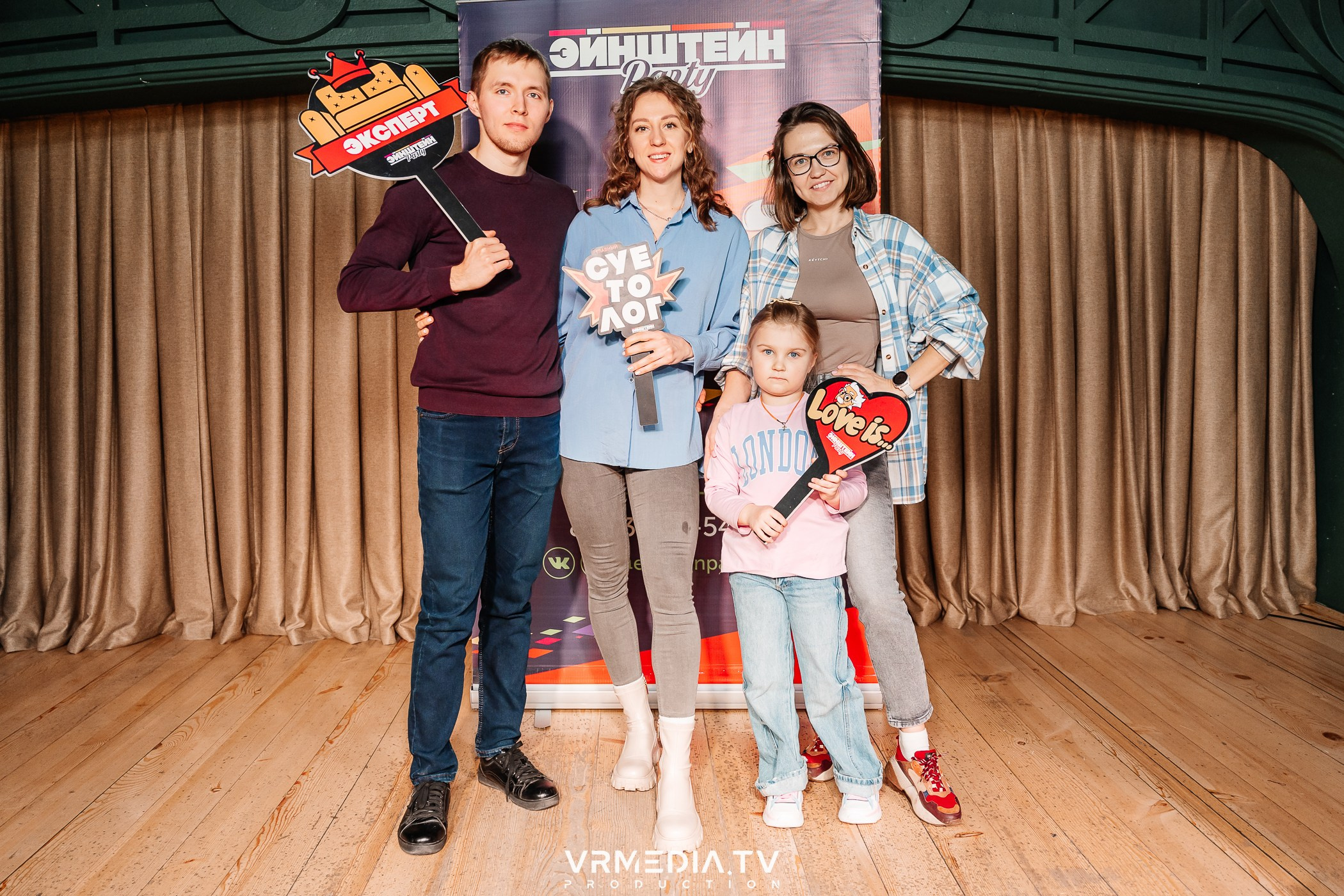 Эйнштейн party в ресторане «Мюнхен»