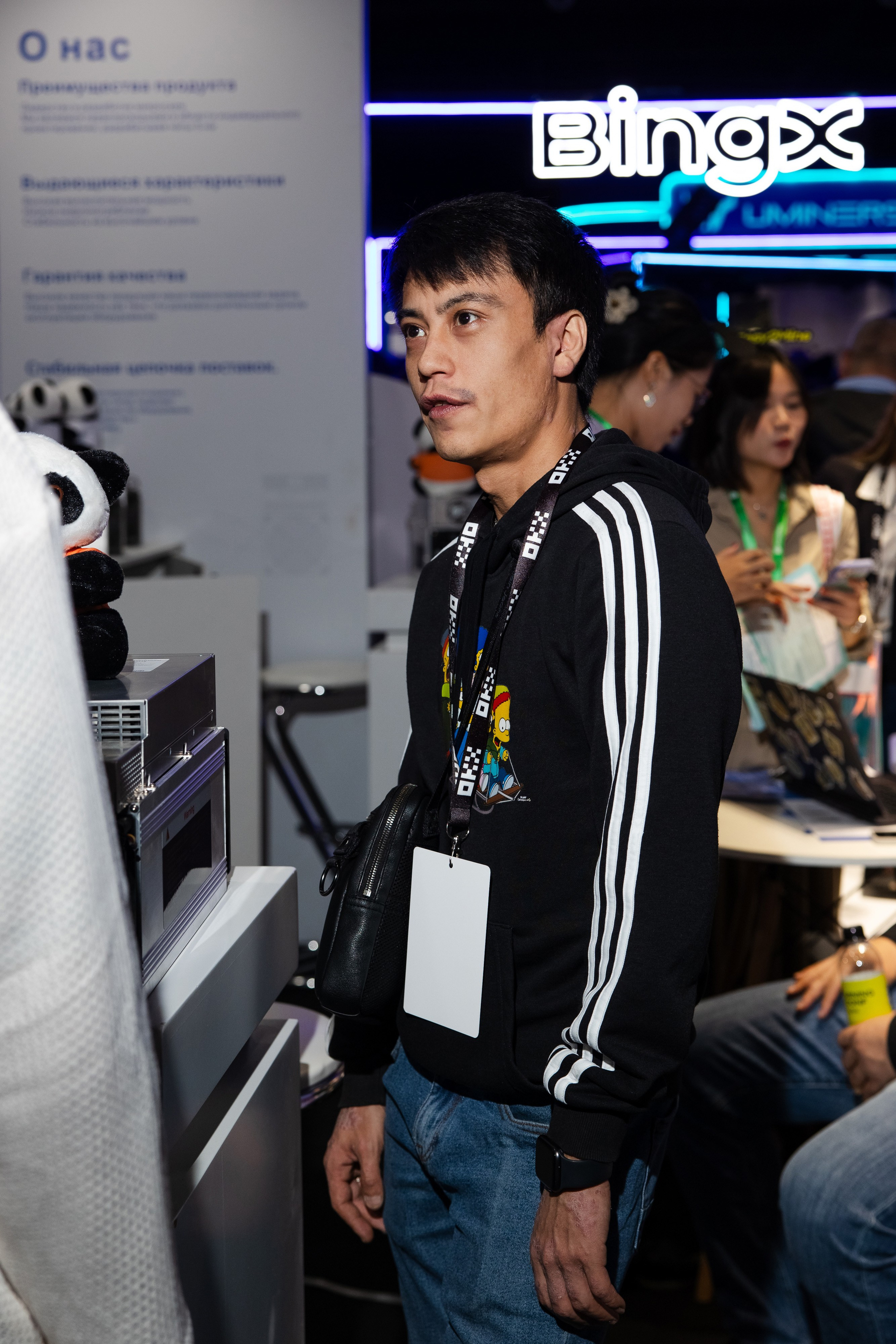 Crypto Summit (1). Свадебный репортажный фотограф в Москве