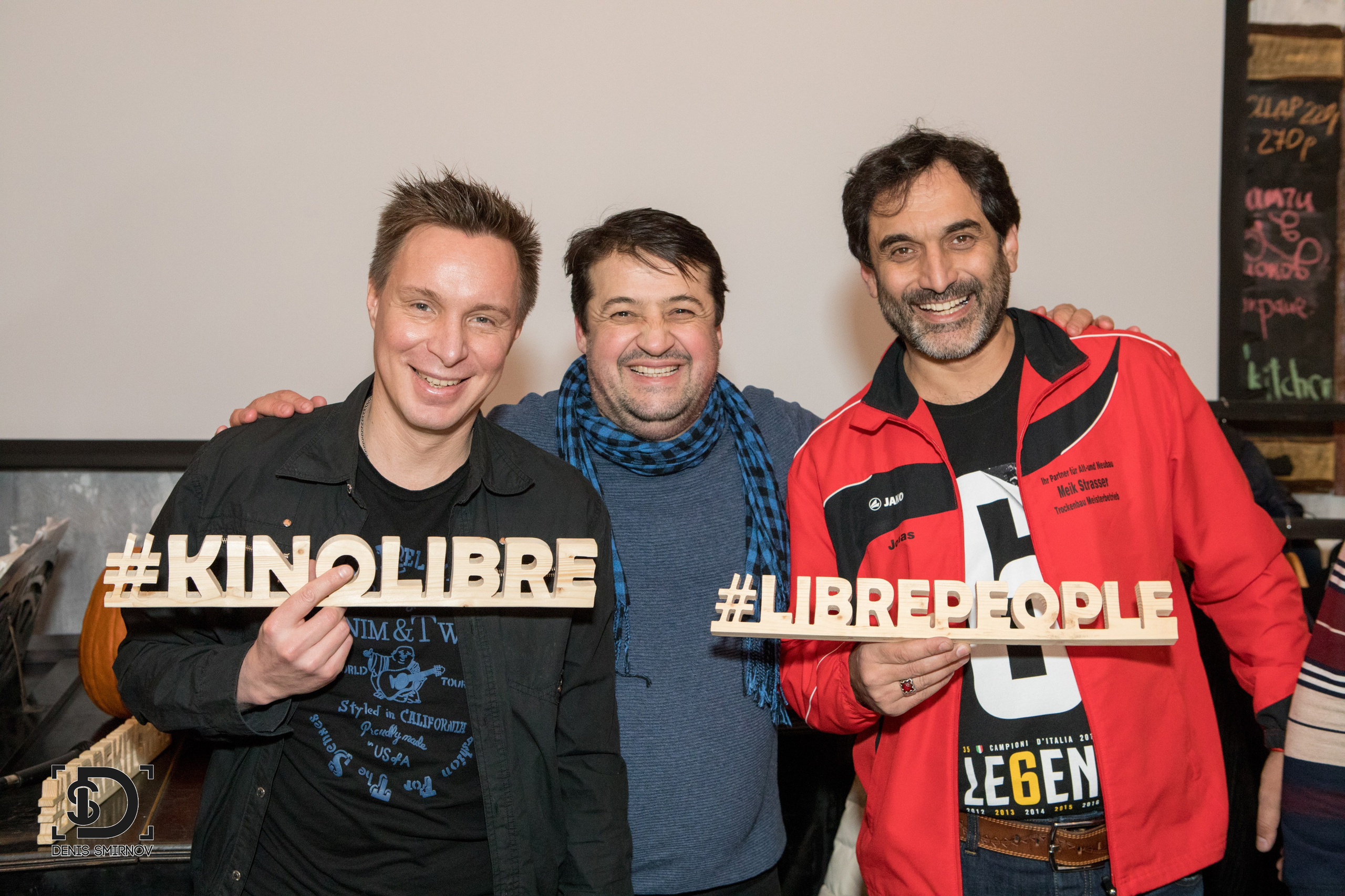 KinoLibre. Фотограф Денис Смирнов