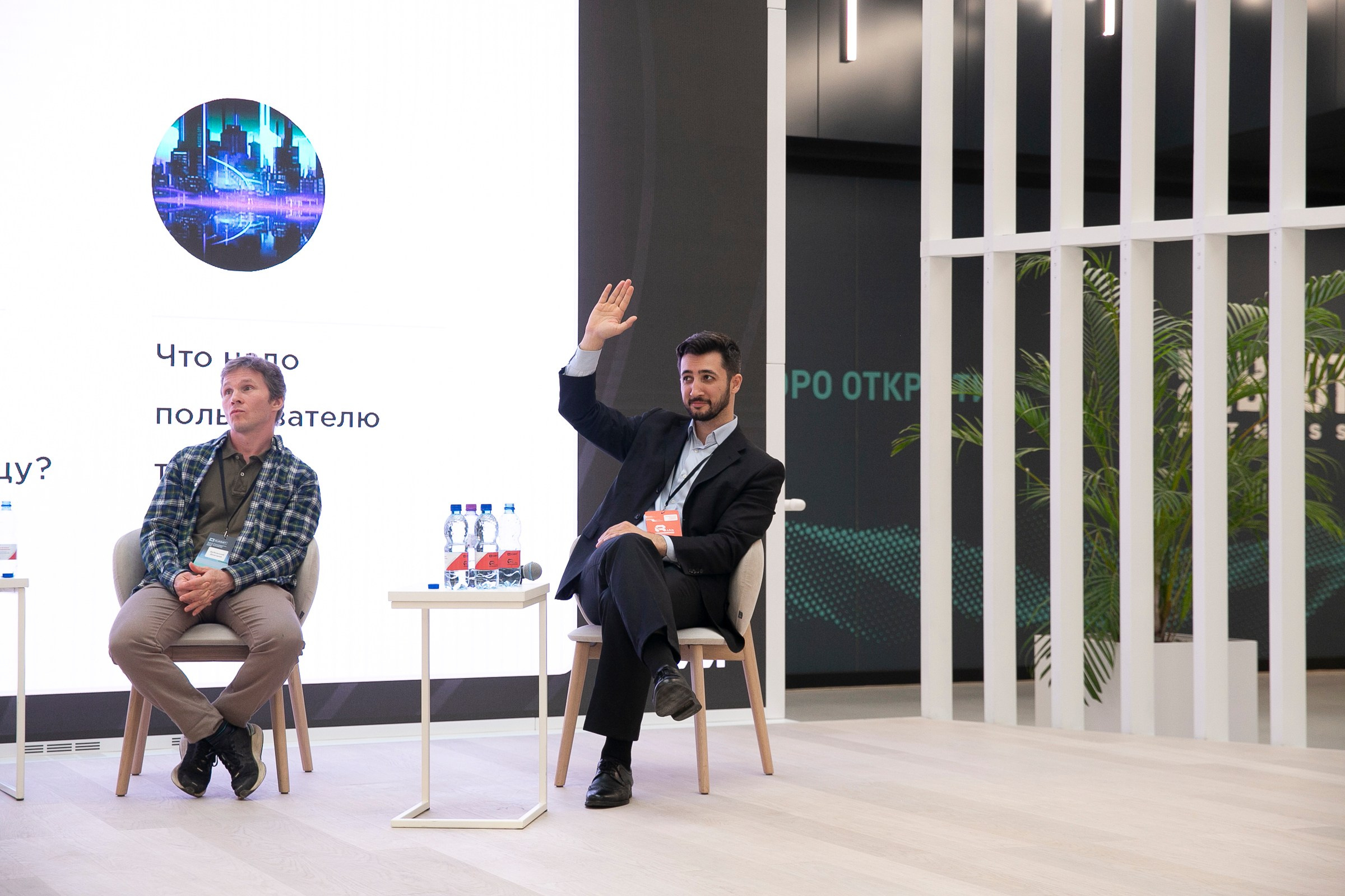 AISUMMIT. Фотограф в Москве