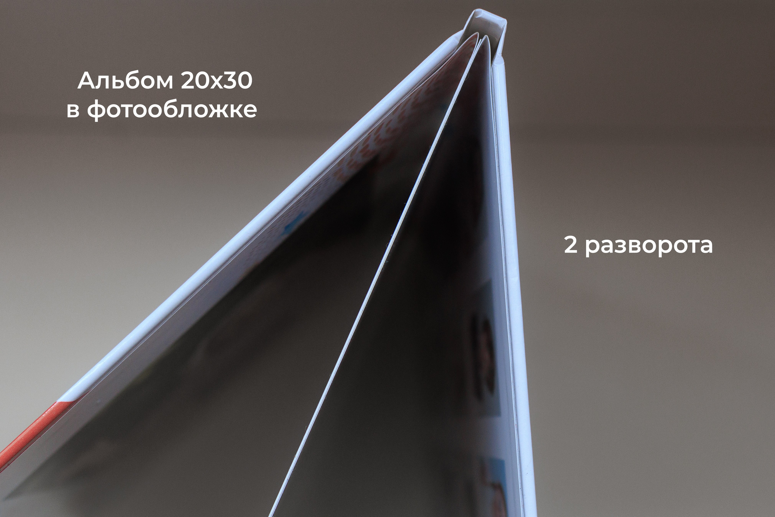 Выпускные альбомы. Фотостудия Roomy в Краснодаре | Семейные и детские съёмки дней рождения от 1 до 5 лет, аренда зала фотостудии