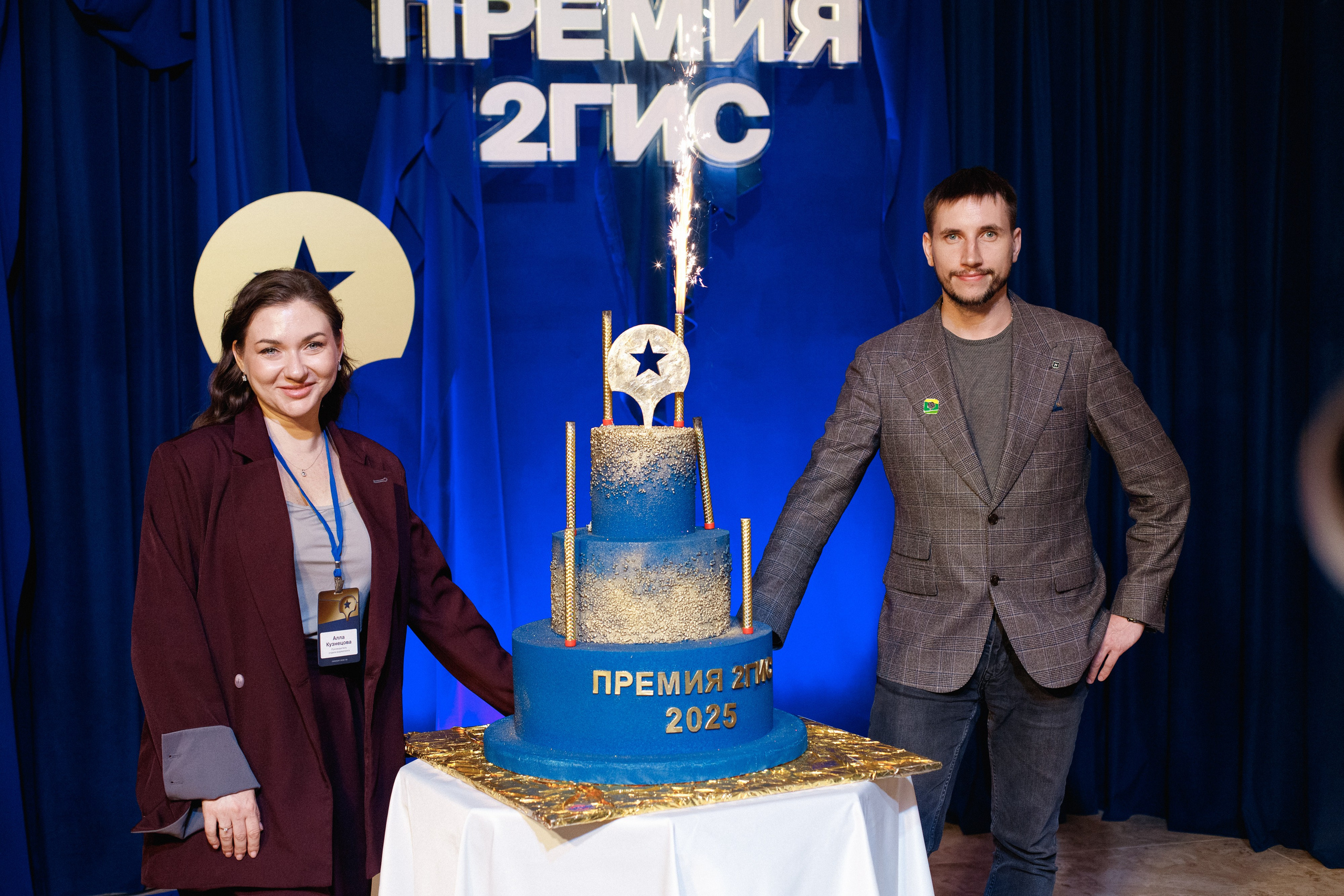 ПРЕМИЯ 2ГИС 2025 [PART I]. СВОИ. ФОТООТЧЕТЫ-СОБЫТИЯ-МЕСТА