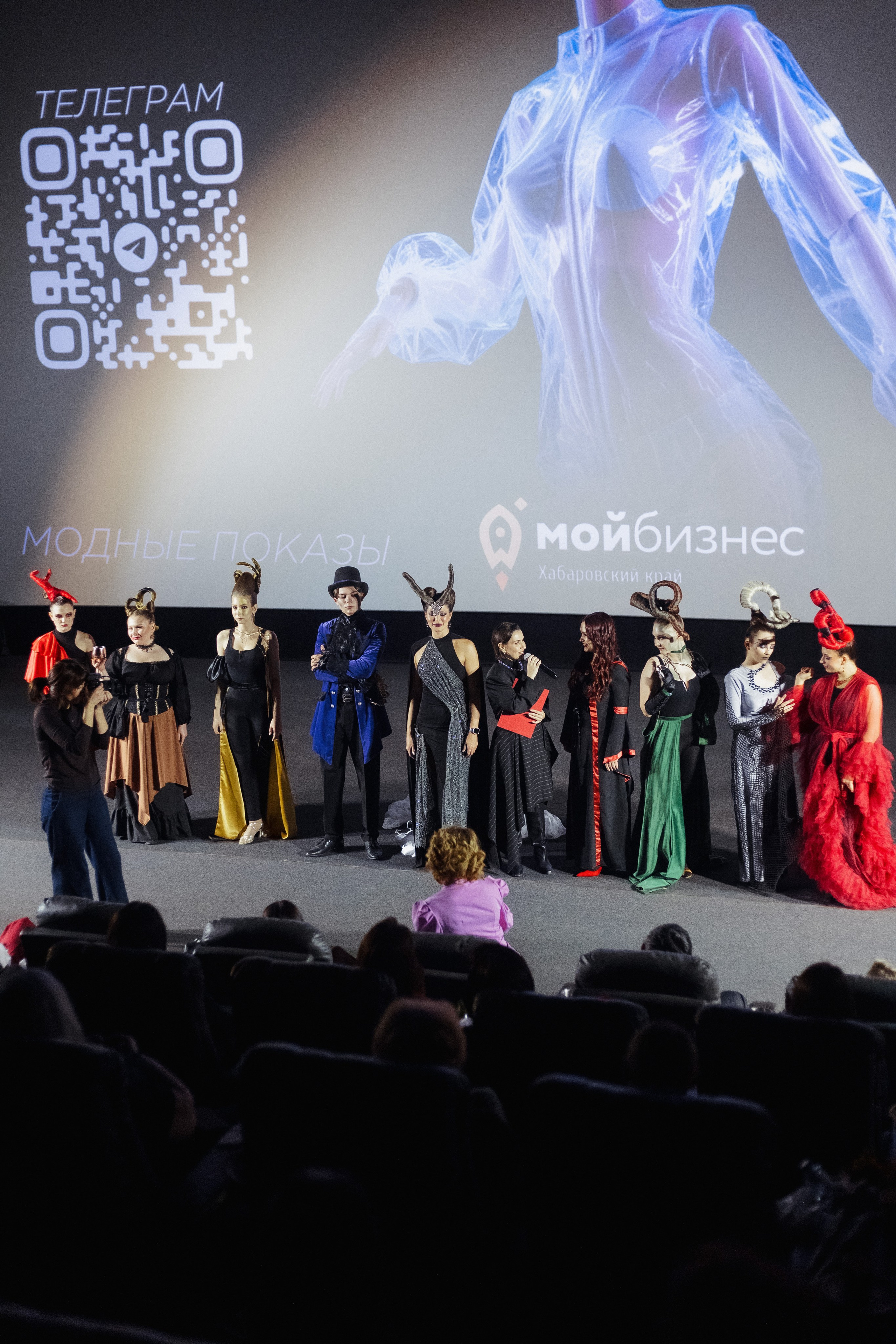 ФЭШН КОНФА. СВОИ. ФОТООТЧЕТЫ-СОБЫТИЯ-МЕСТА