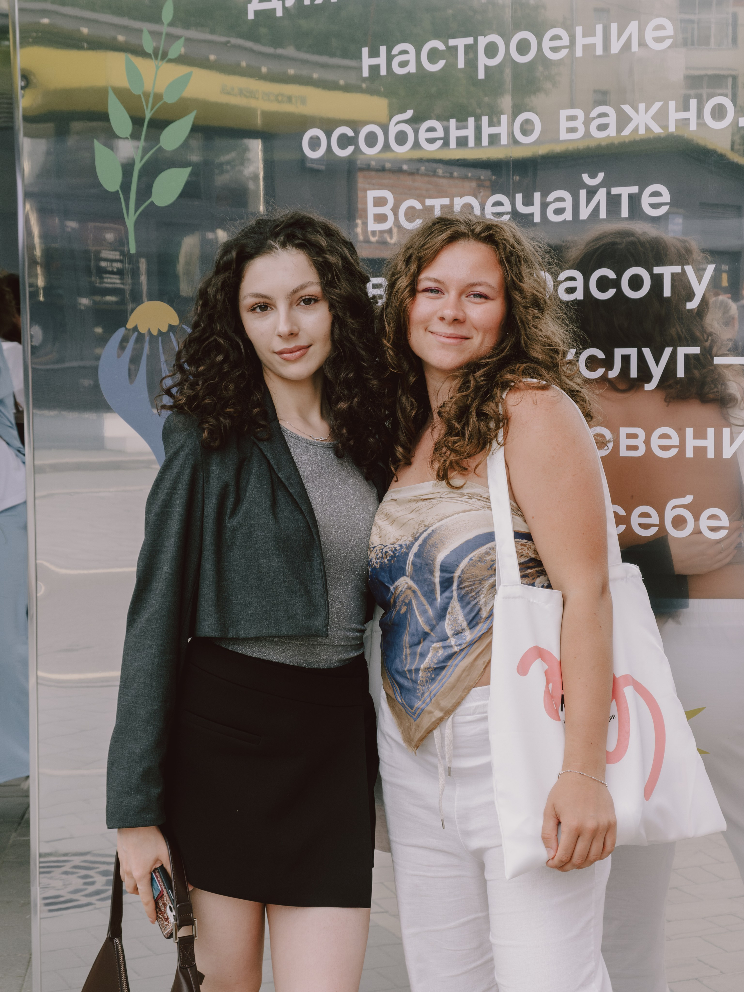 CURL FEST MOSCOW. Репортажный и портретный фотограф в Москве Илья Спиридонов