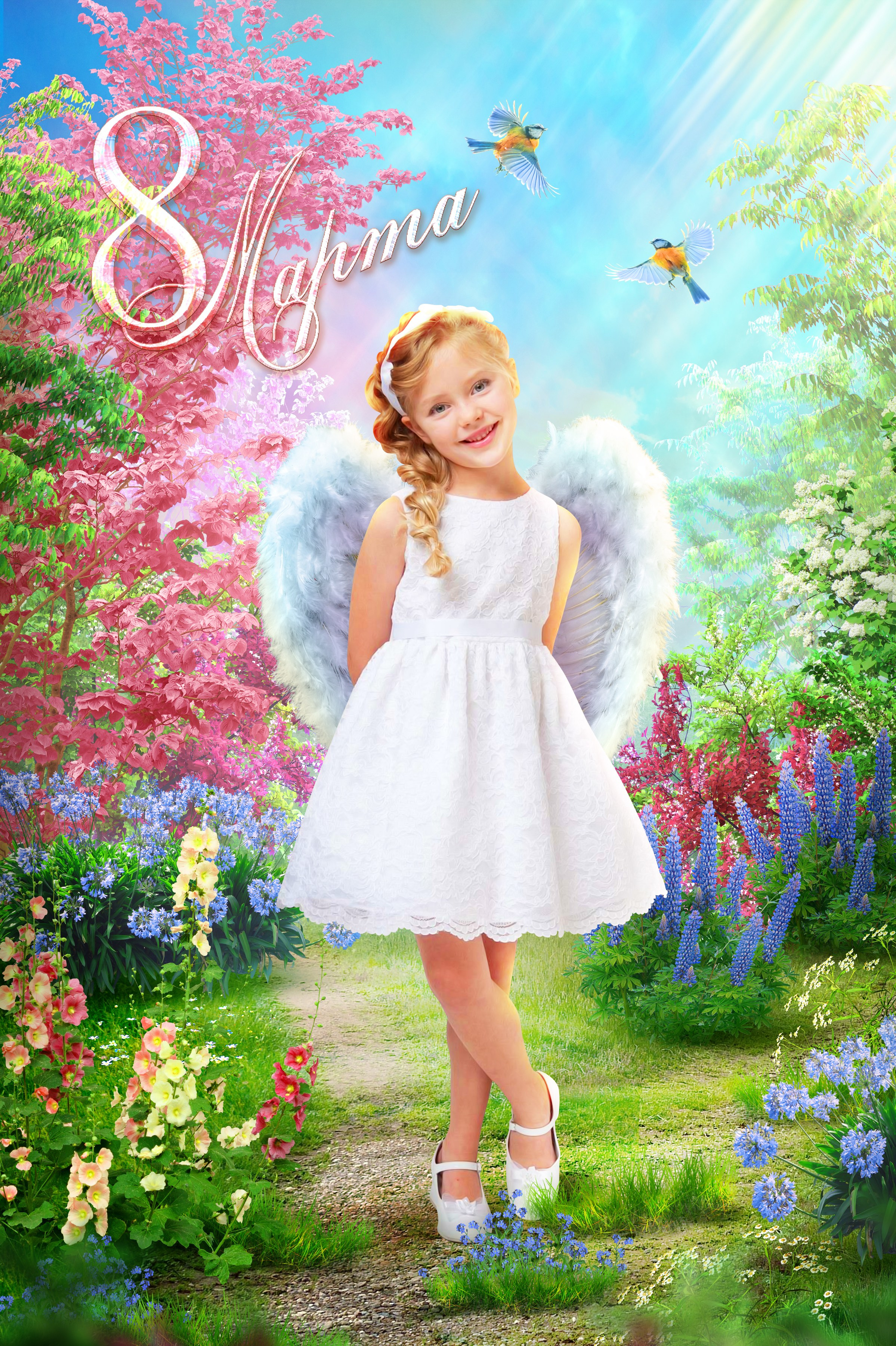 8 марта. Детская выездная фотостудия