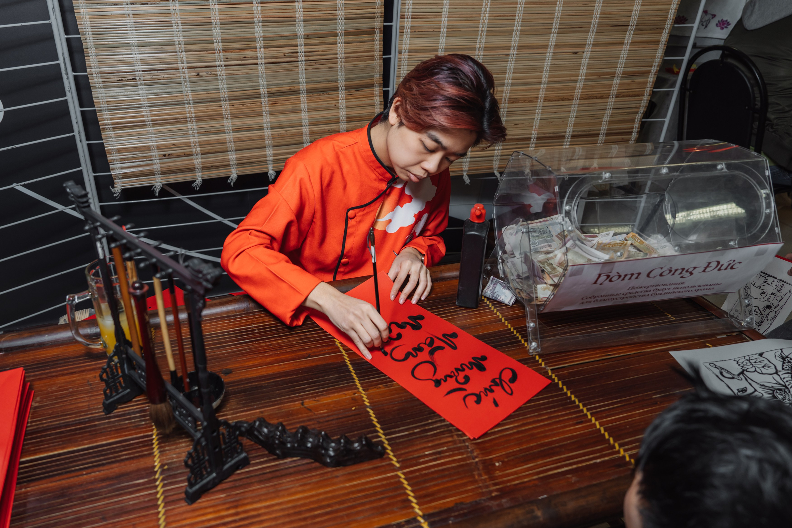 Вьетнамский Новый год в Москве