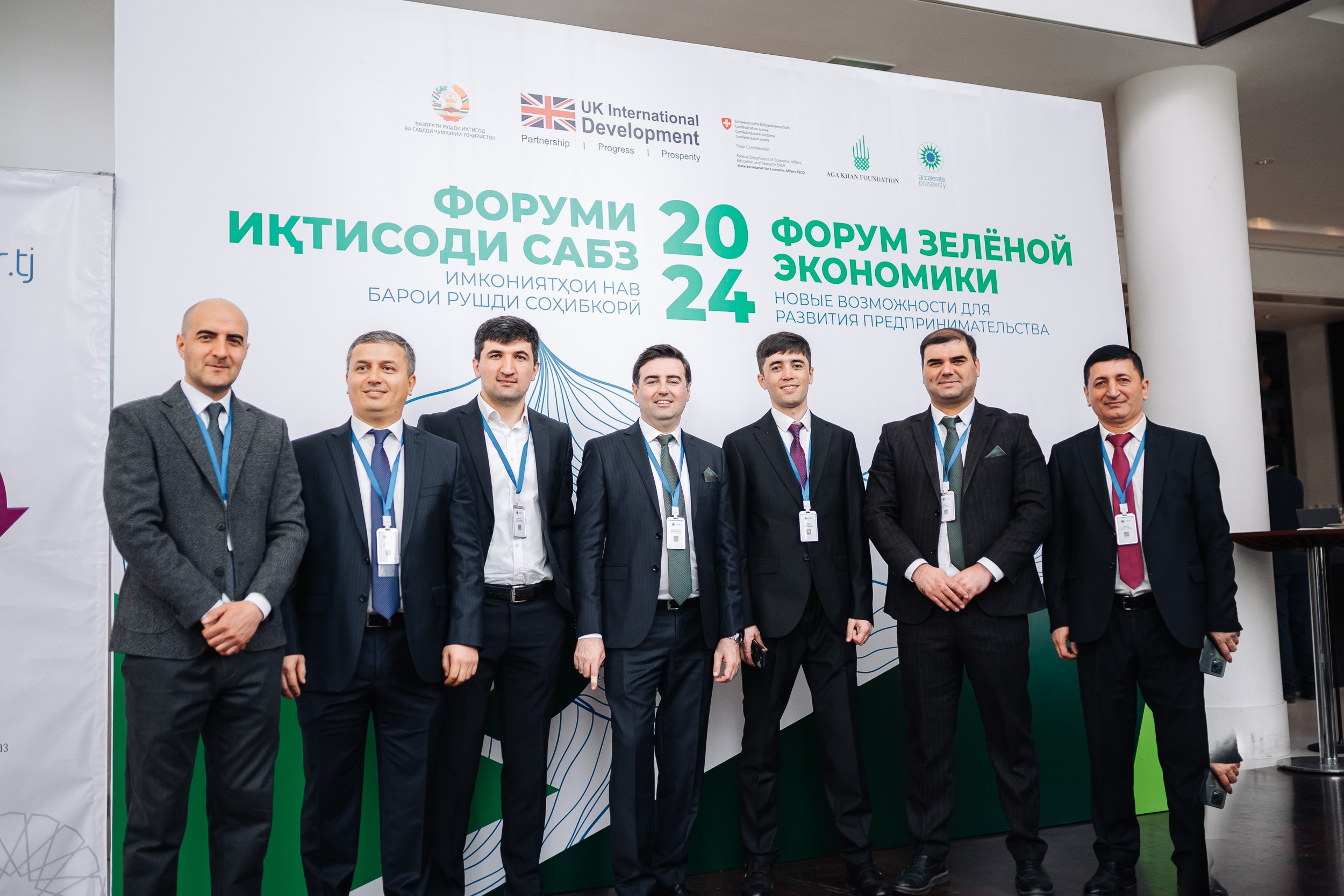 GREEN ECONOMY AP«Форум». Портретный и Репортажный Фотограф Москва