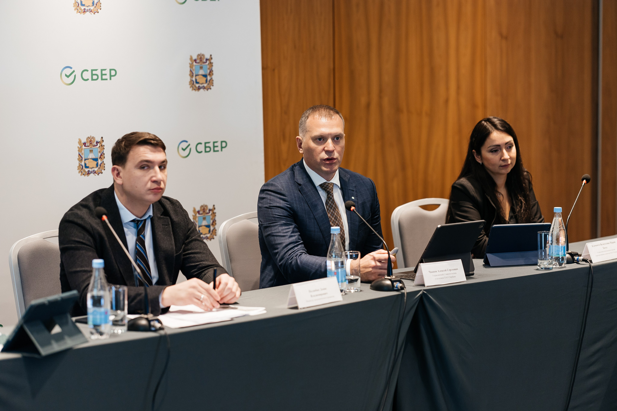 Сбербанк Конференция. Самый свадебный фотограф