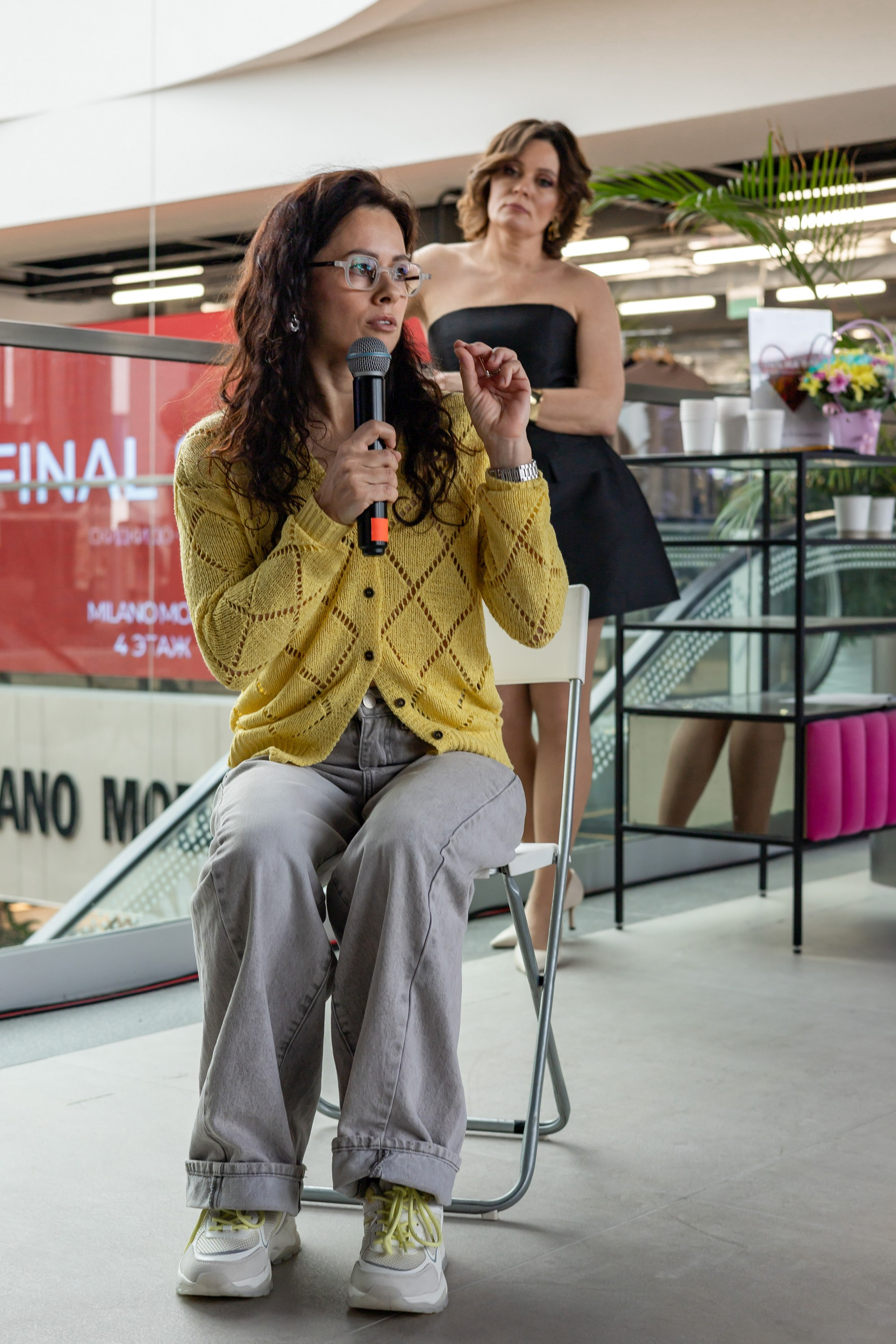 Деловые события. Geometria