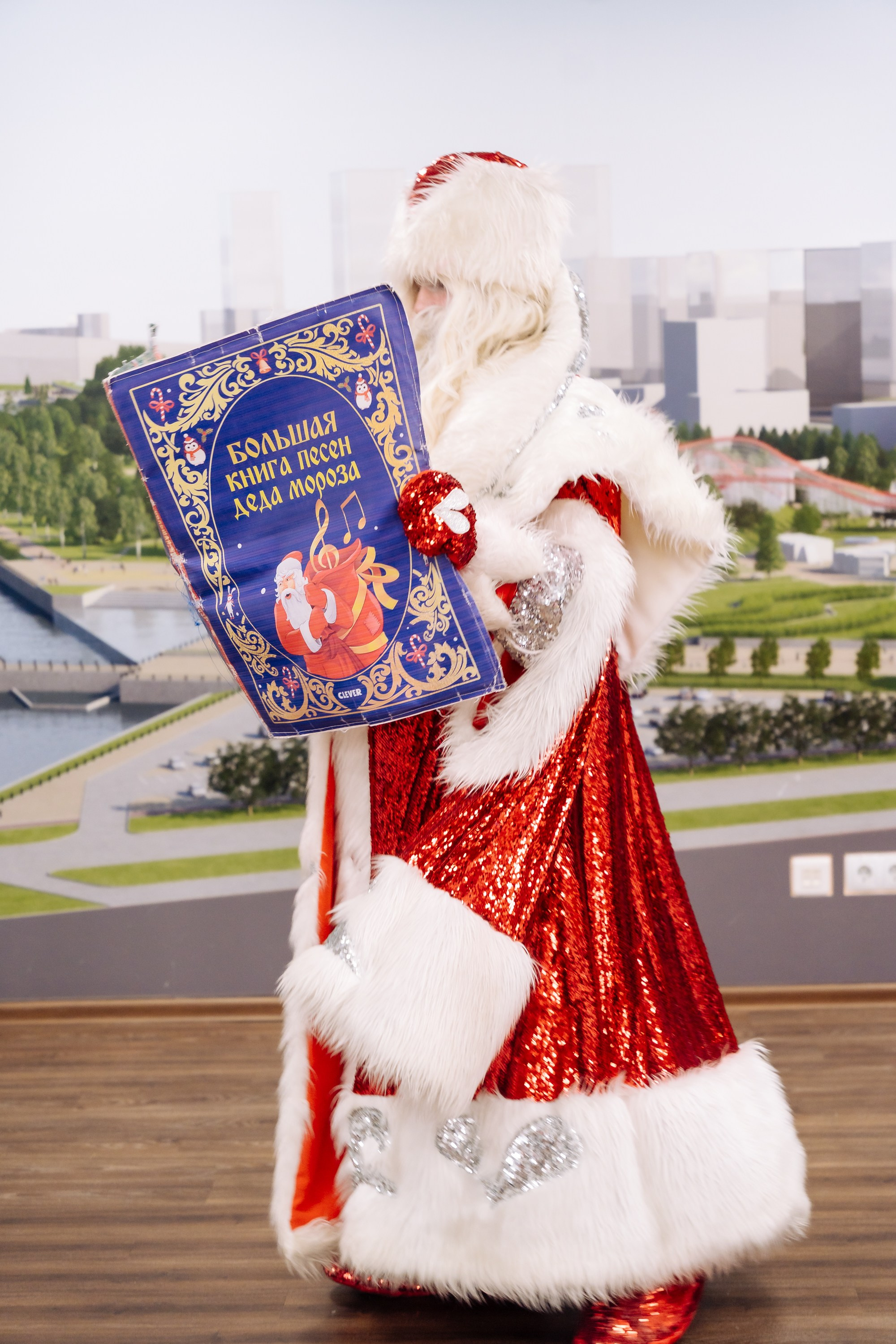 Детские праздники. Geometria