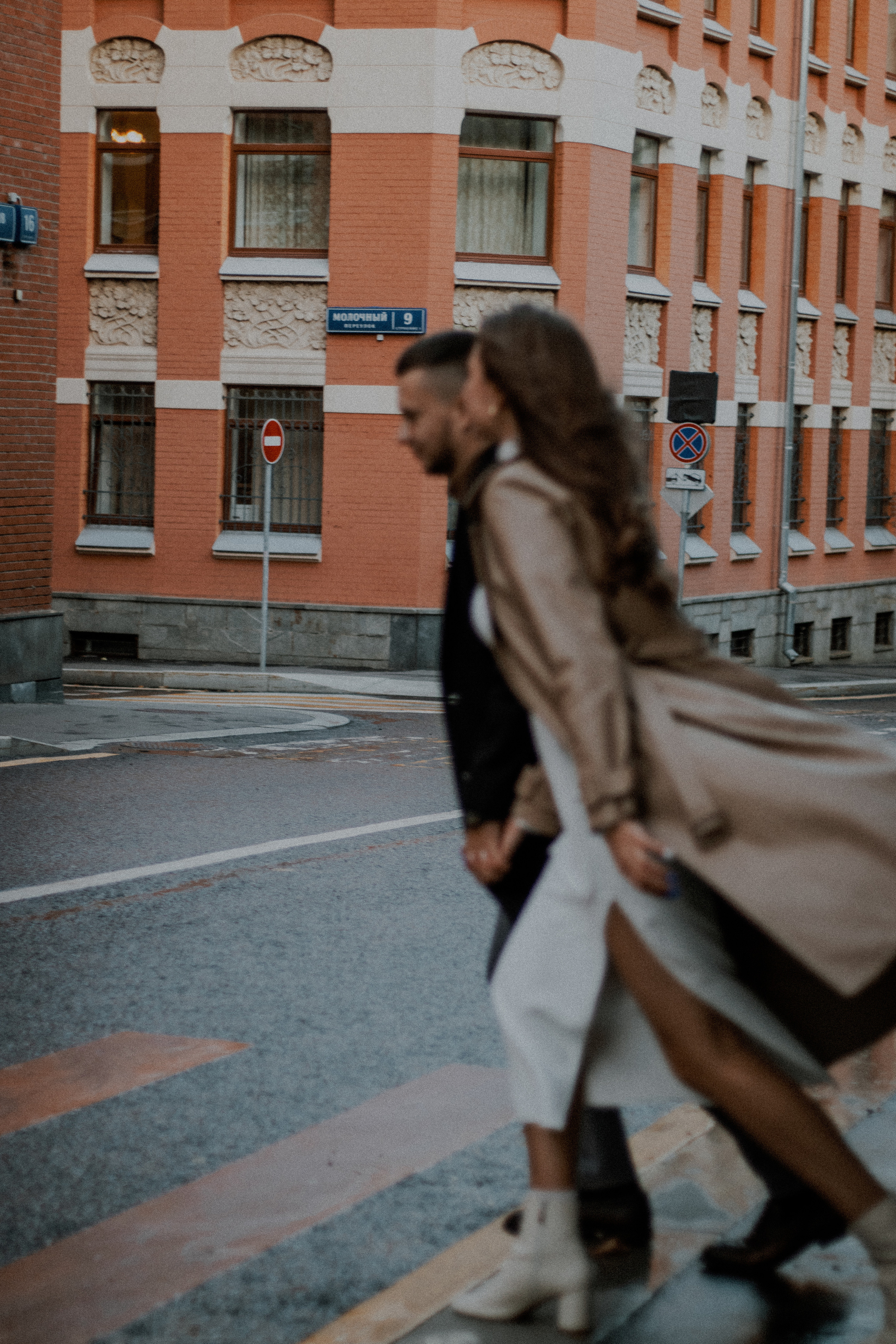 Максим & Анастасия. Фотограф Москва