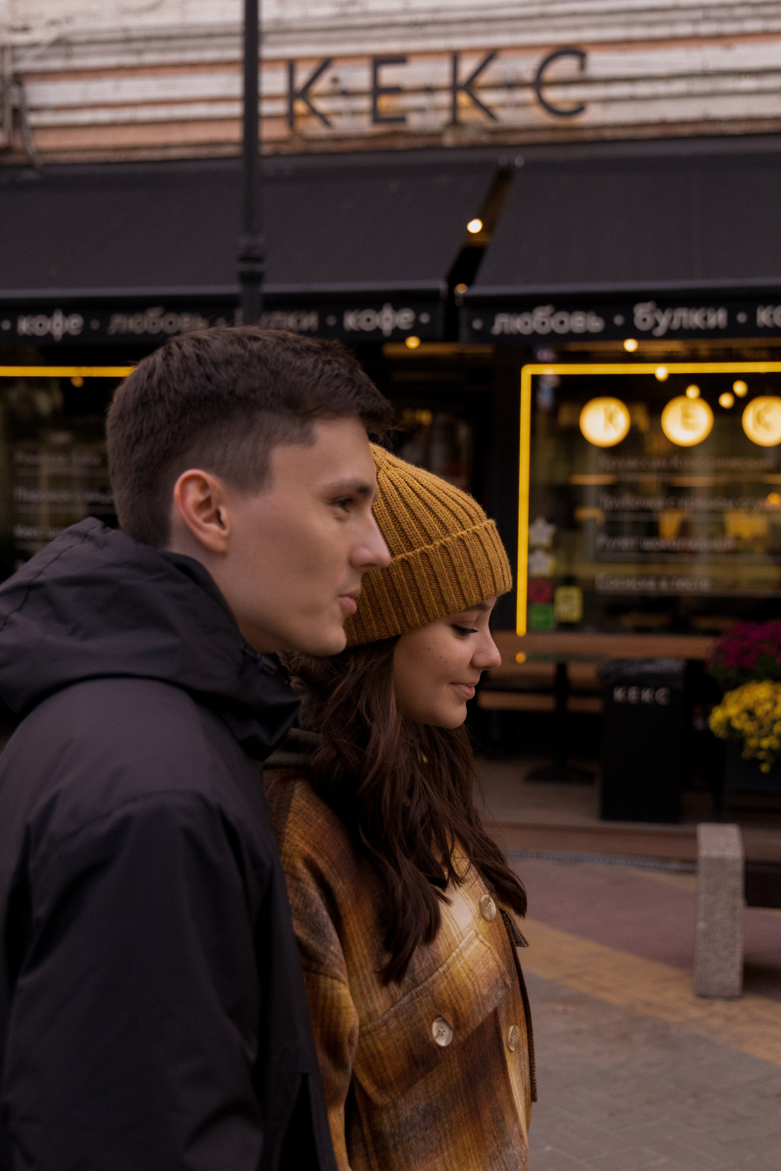 Стас и Маша. Обо мне