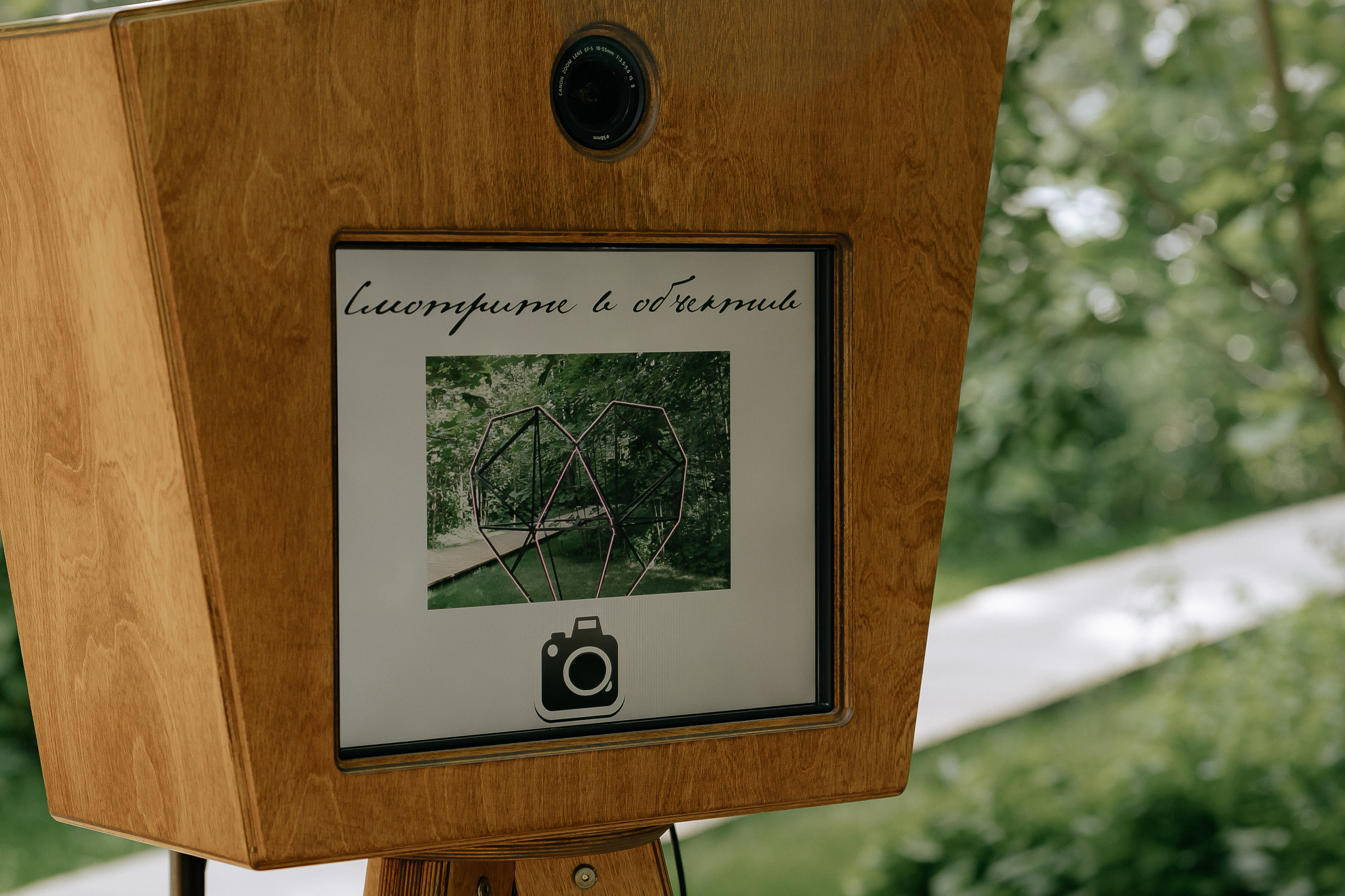Свадебная фотосессия на площадке Forest Dew. Свадебный фотограф Москва — Сергей и Татьяна