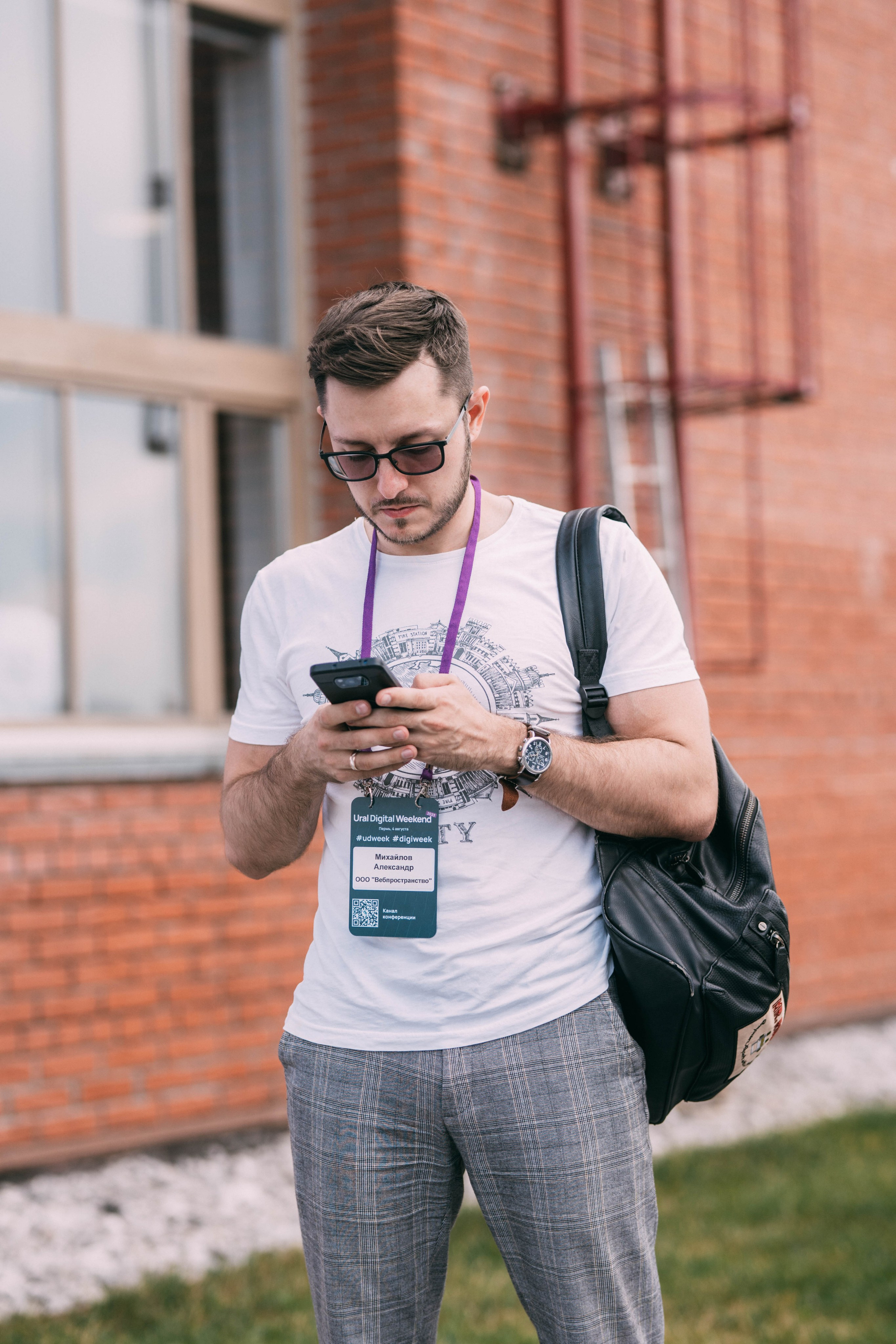 Ural Digital weekend. Свадебный и Мужской фотограф