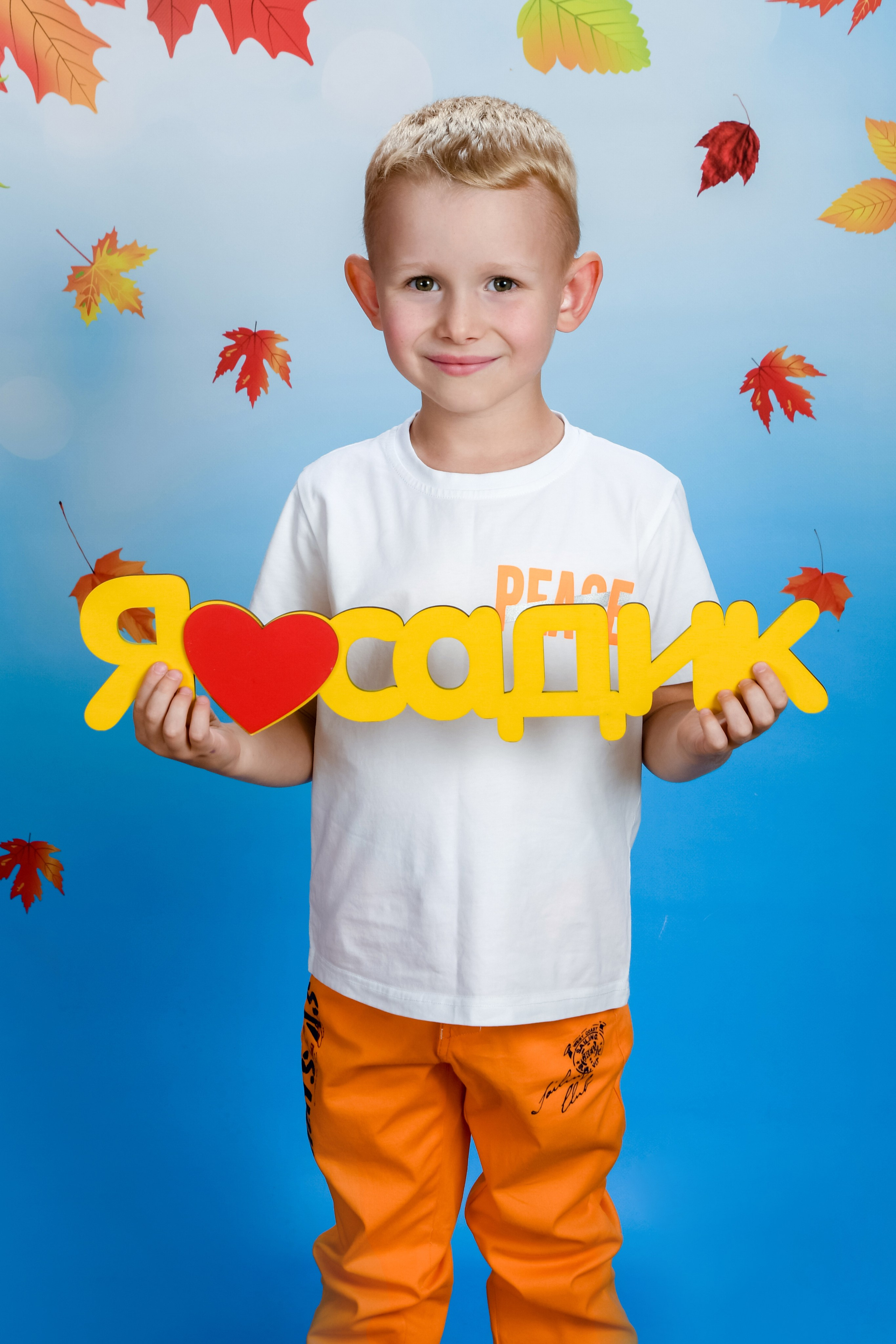 Студийная фотосессия для выпускников детского сада. Вячеслав Скрипник Фотограф Краснодар