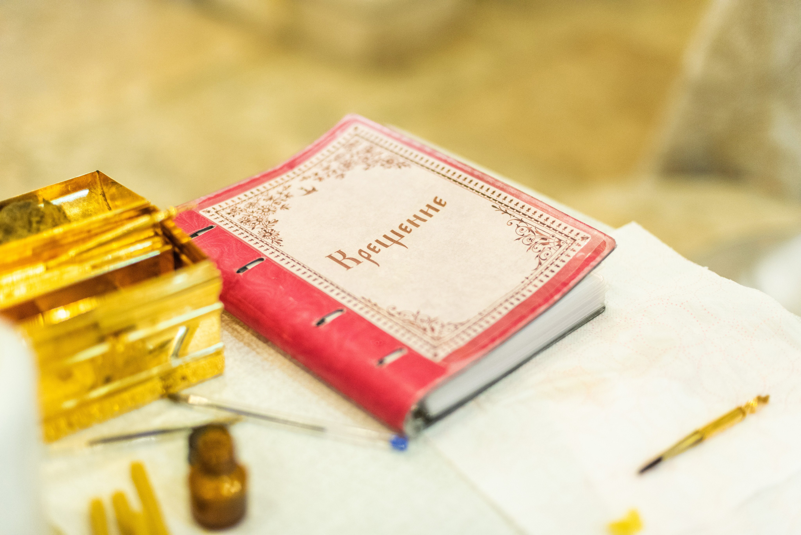 Крещении Ксении. Фотограф Юлия Попова