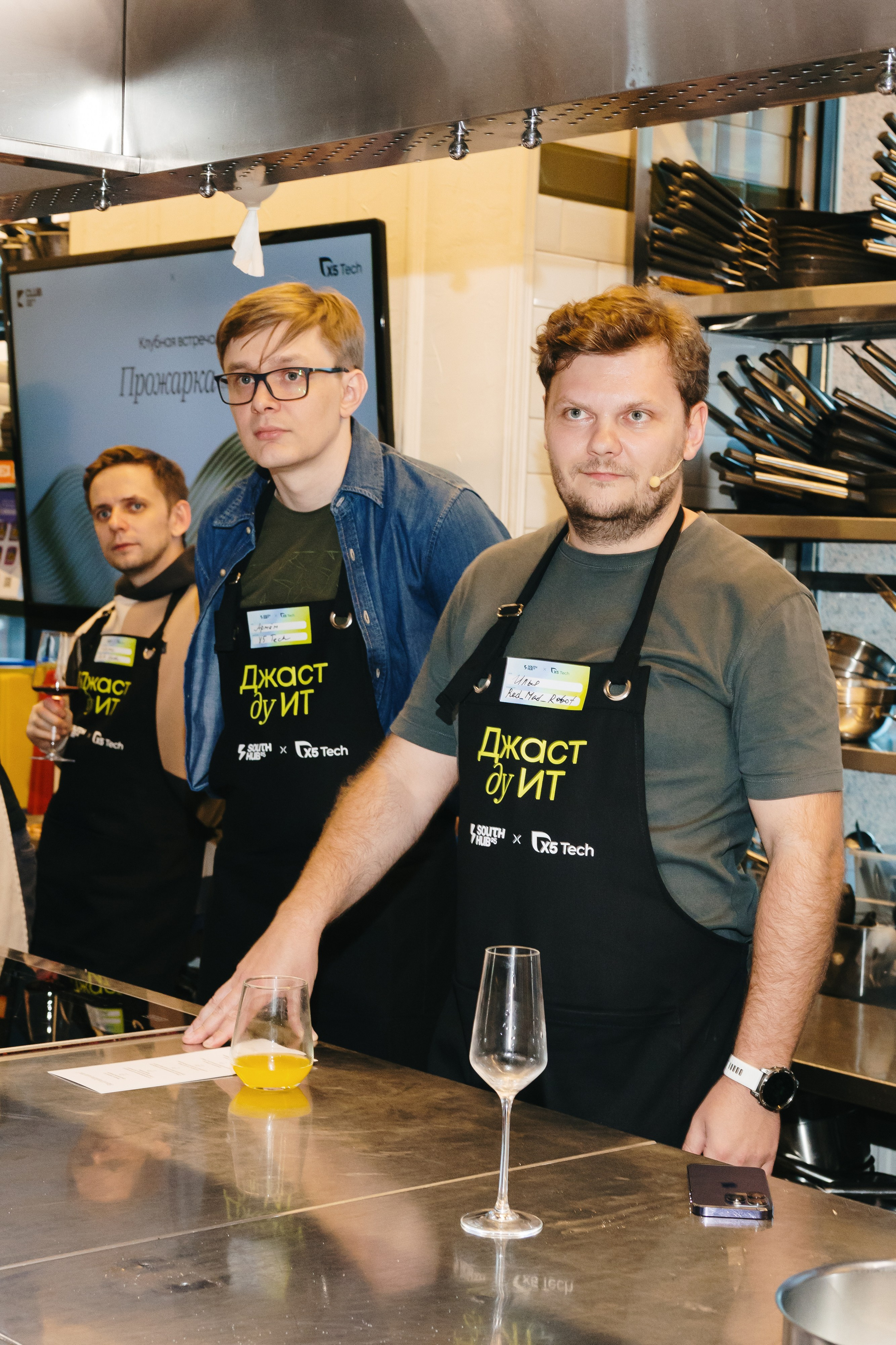 Прожарка AI South HUB × X5 Tech. South HUB