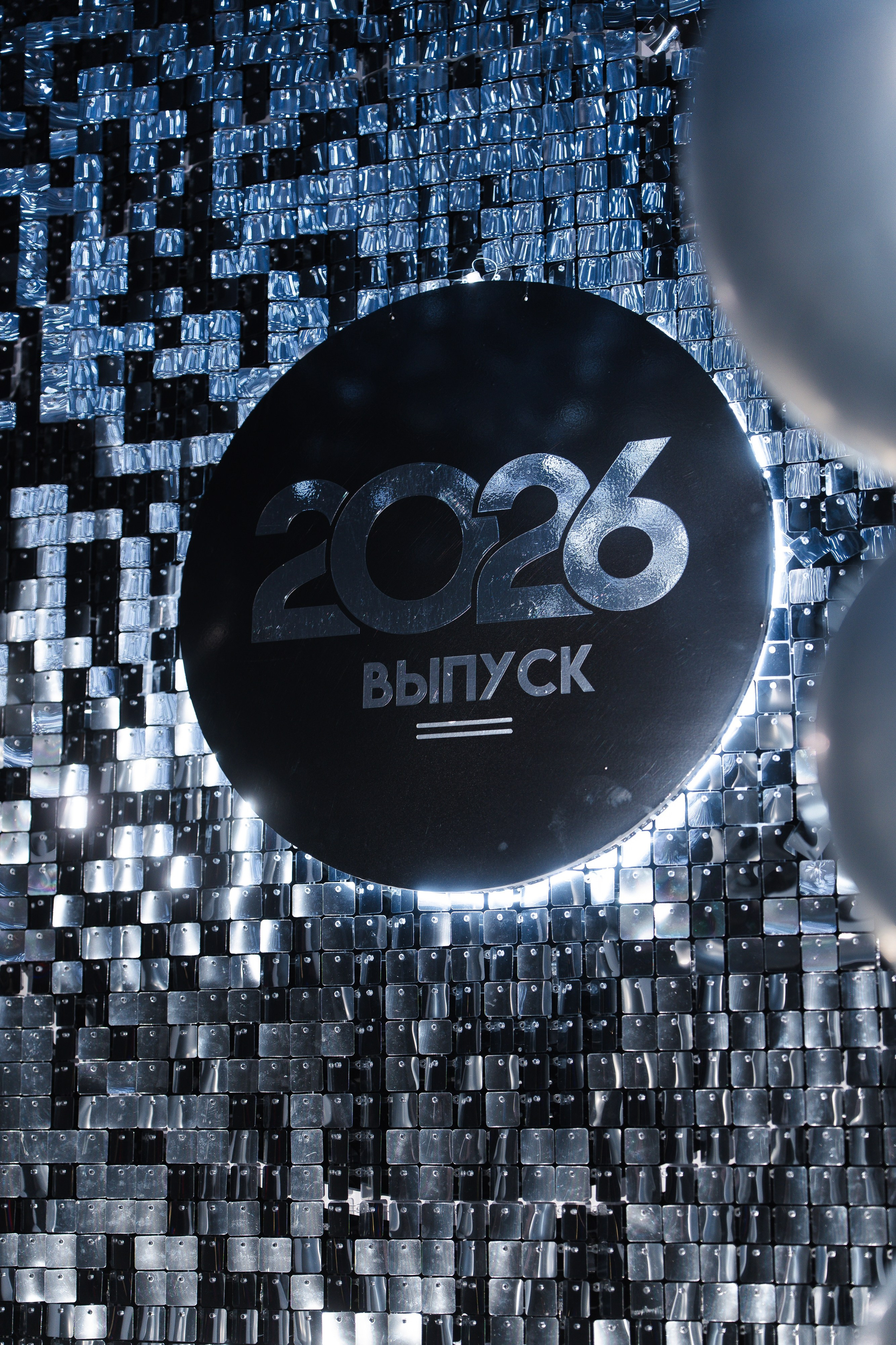 Последний Звонок 2026. Фотограф Хабаровск