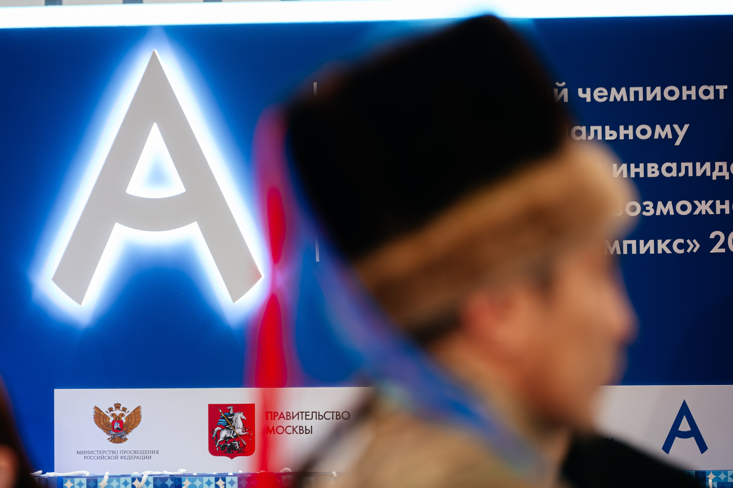 Абилимпикс 2025. Коммерческий фотограф в Санкт-Петербурге Анна Кобзарь