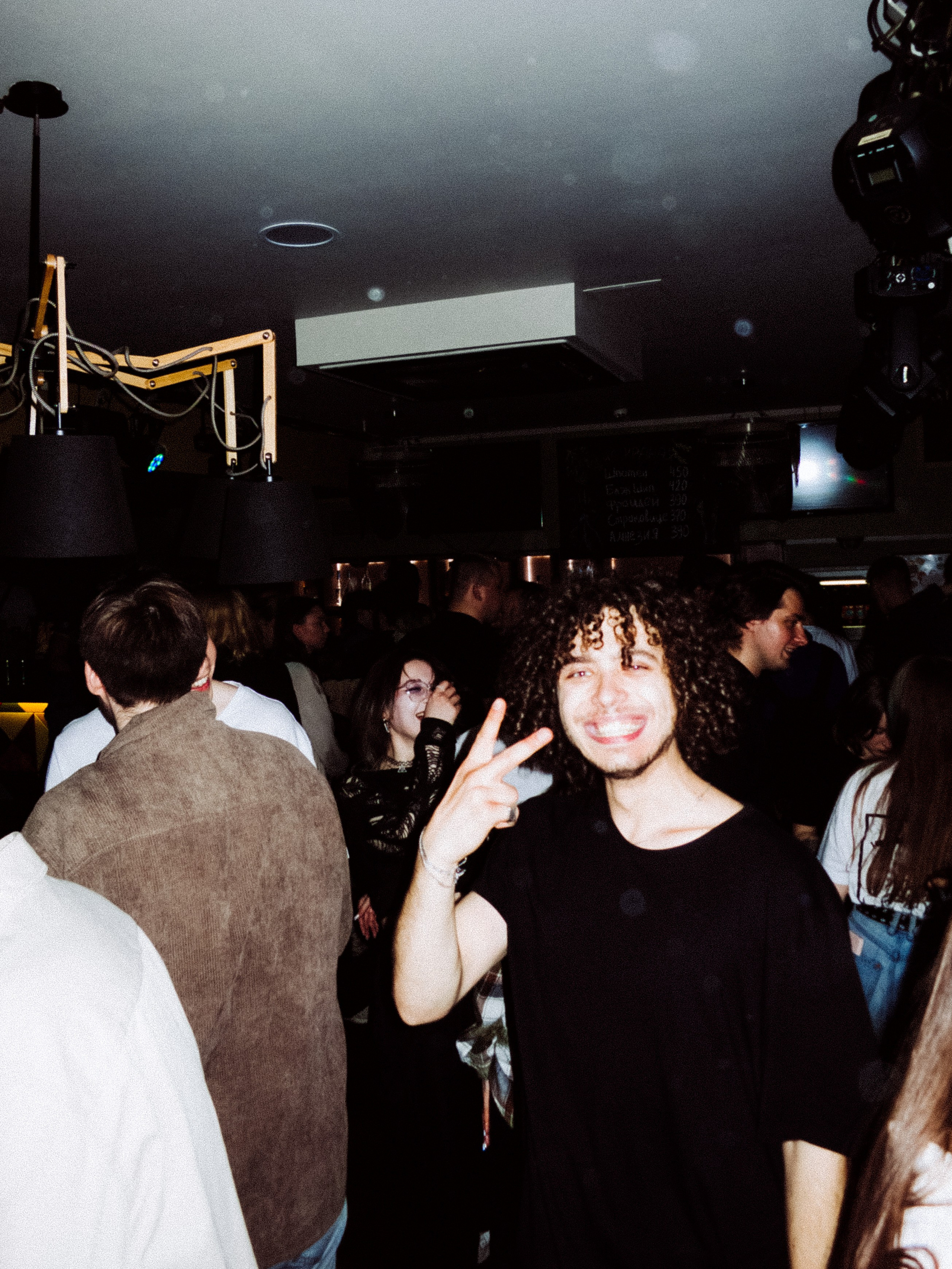 Стафф пати Юнайтед