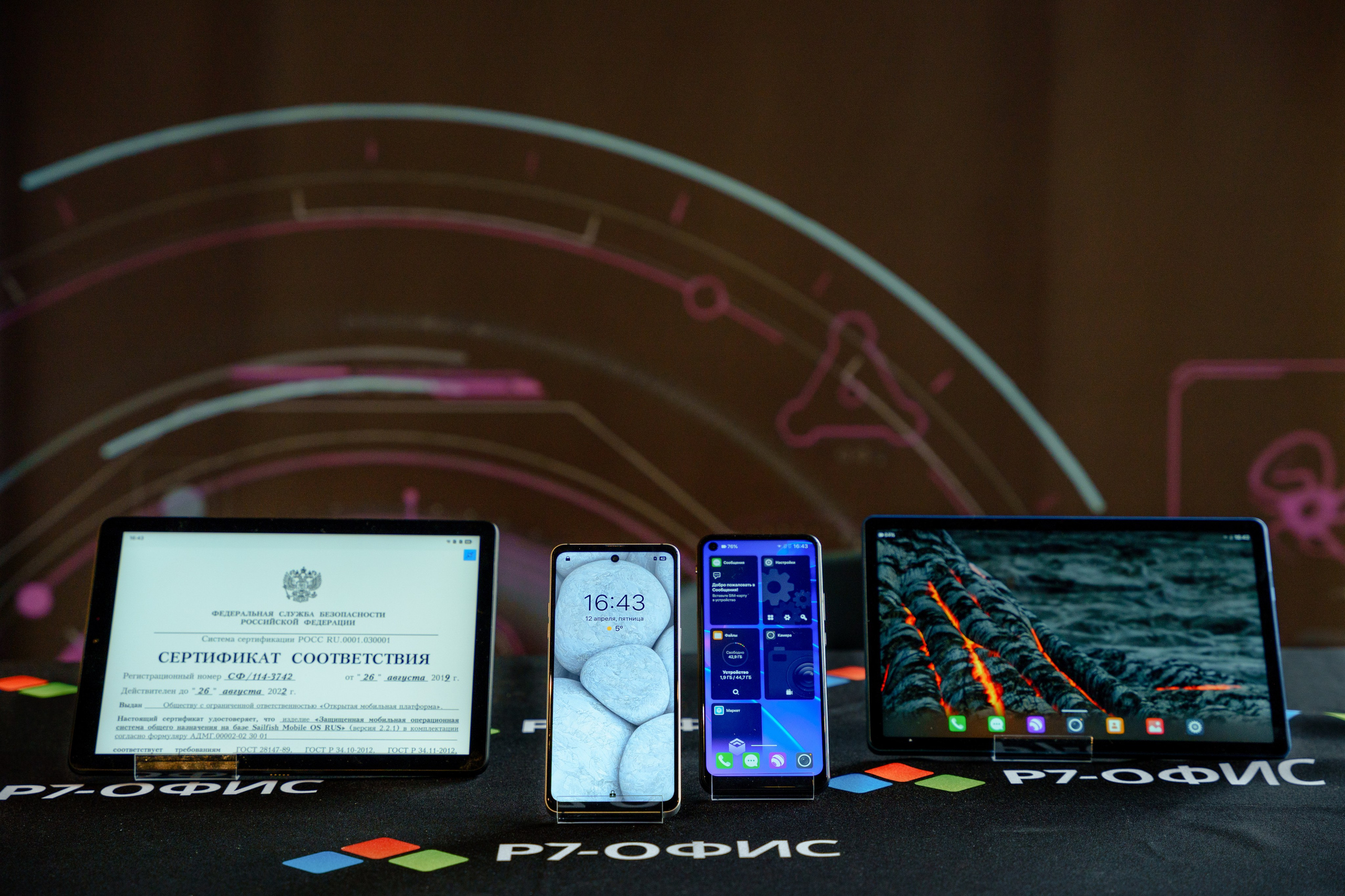 Фотограф на отраслевую партнерскую конференцию в Москве. Репортажный фотограф Москва Сергей Дружинин