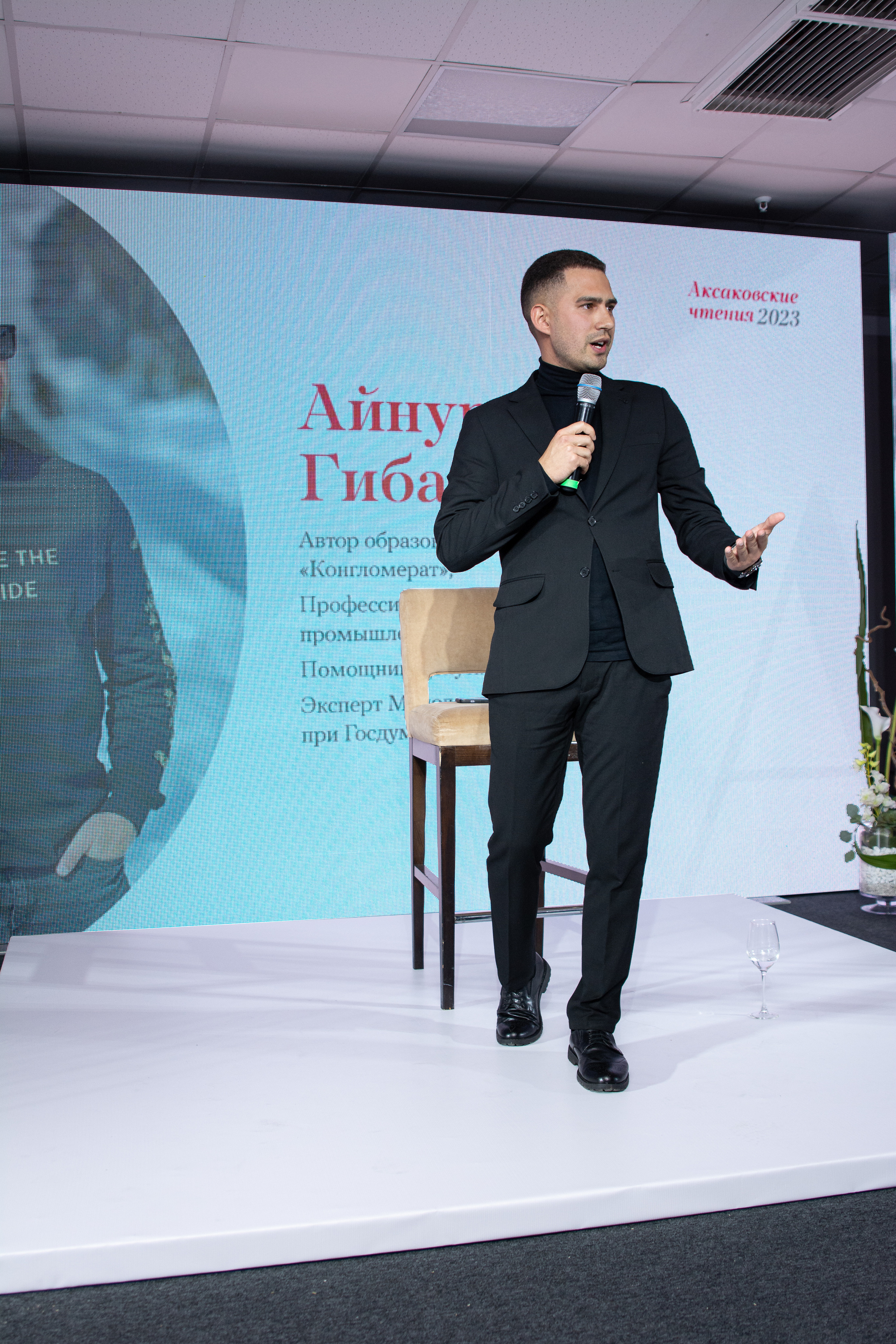 репортажный фотограф Тимур Хабибуллин Уфа - Айнур Гиббонов на  мероприятие журнала Аксаков 