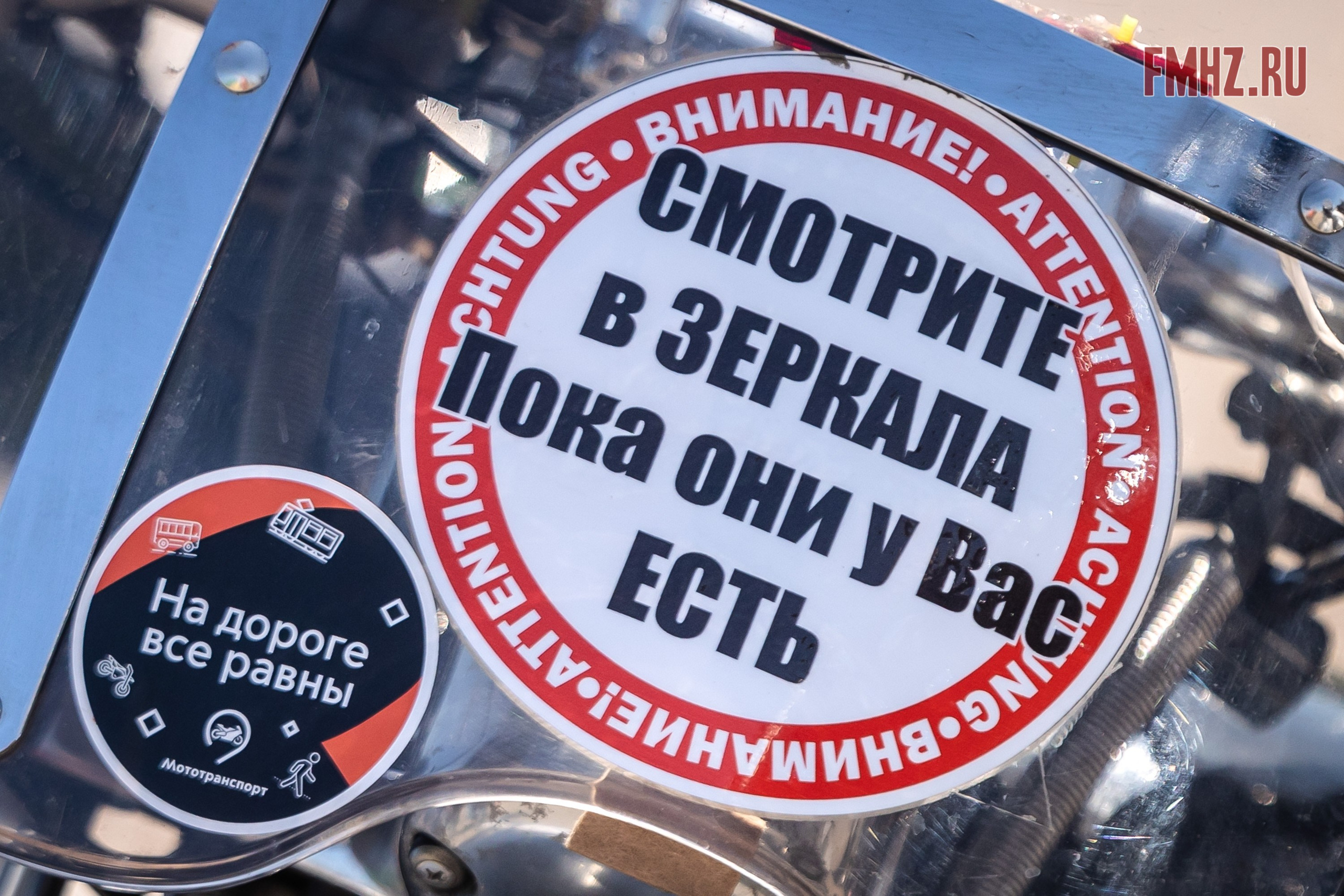 Открытие мотосезона Мотоциклистов г. Домодедово 25.05.24. Фотограф Владимир Охрименко