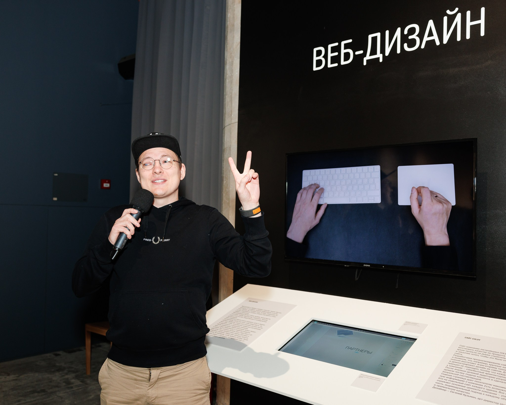 Что такое дизайн?. Театральный фотограф Полина Капица