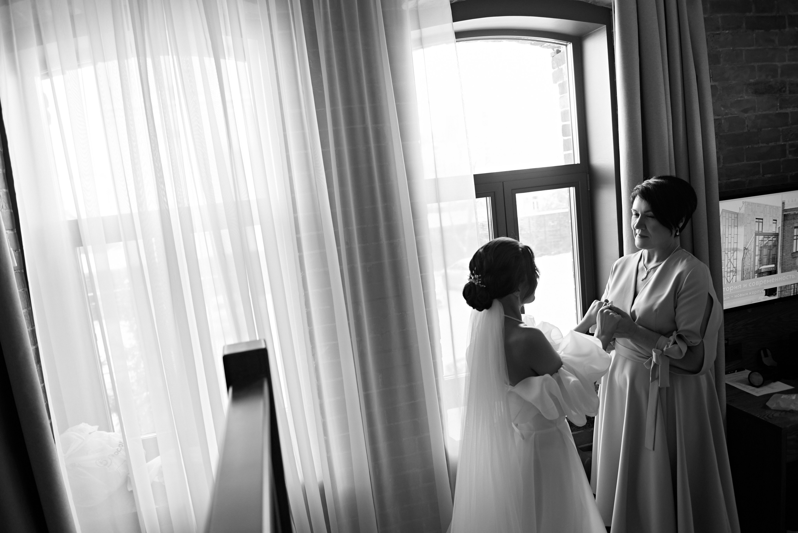 8.12.23 Саша и Ирина. Свадебный фотограф Юлия Гусева