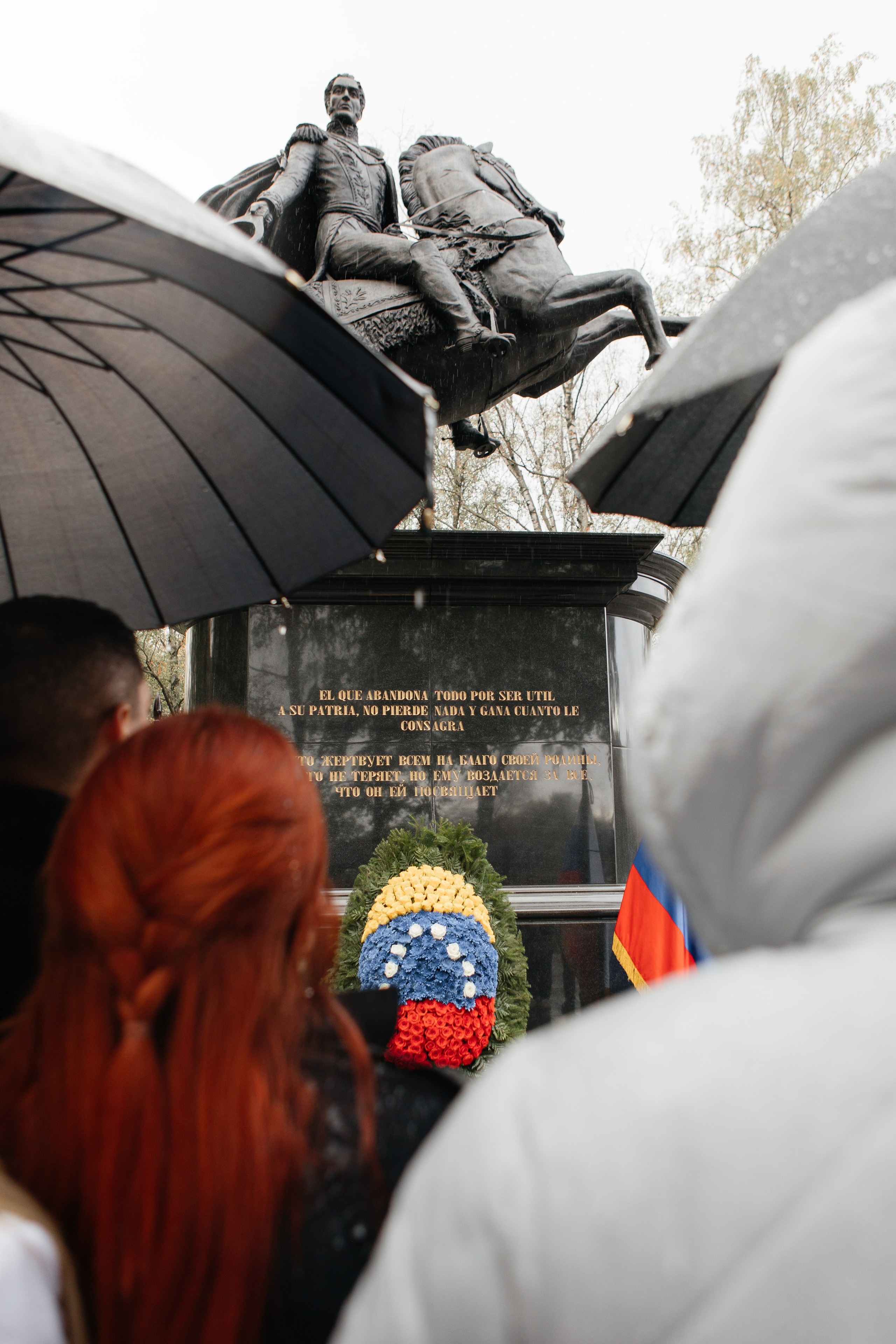 Российско-Венесуэльский молодежный форум |Москва-Спб 2023. Репортажная фотосъемка мероприятий в Москве — Five Media