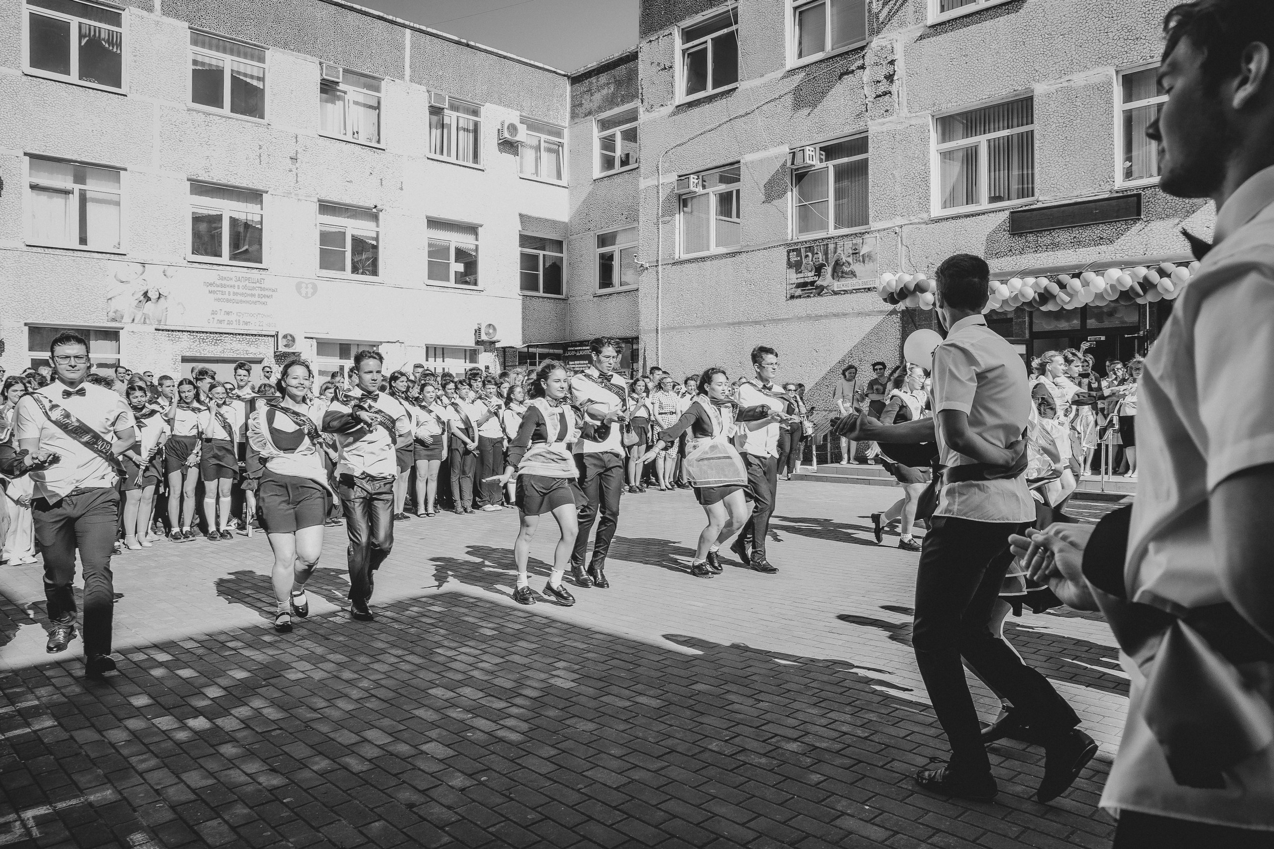 11 класс 33 школа. Выпускные альбомы Натальи Бутко: Новороссийск, Анапа, Геленджик