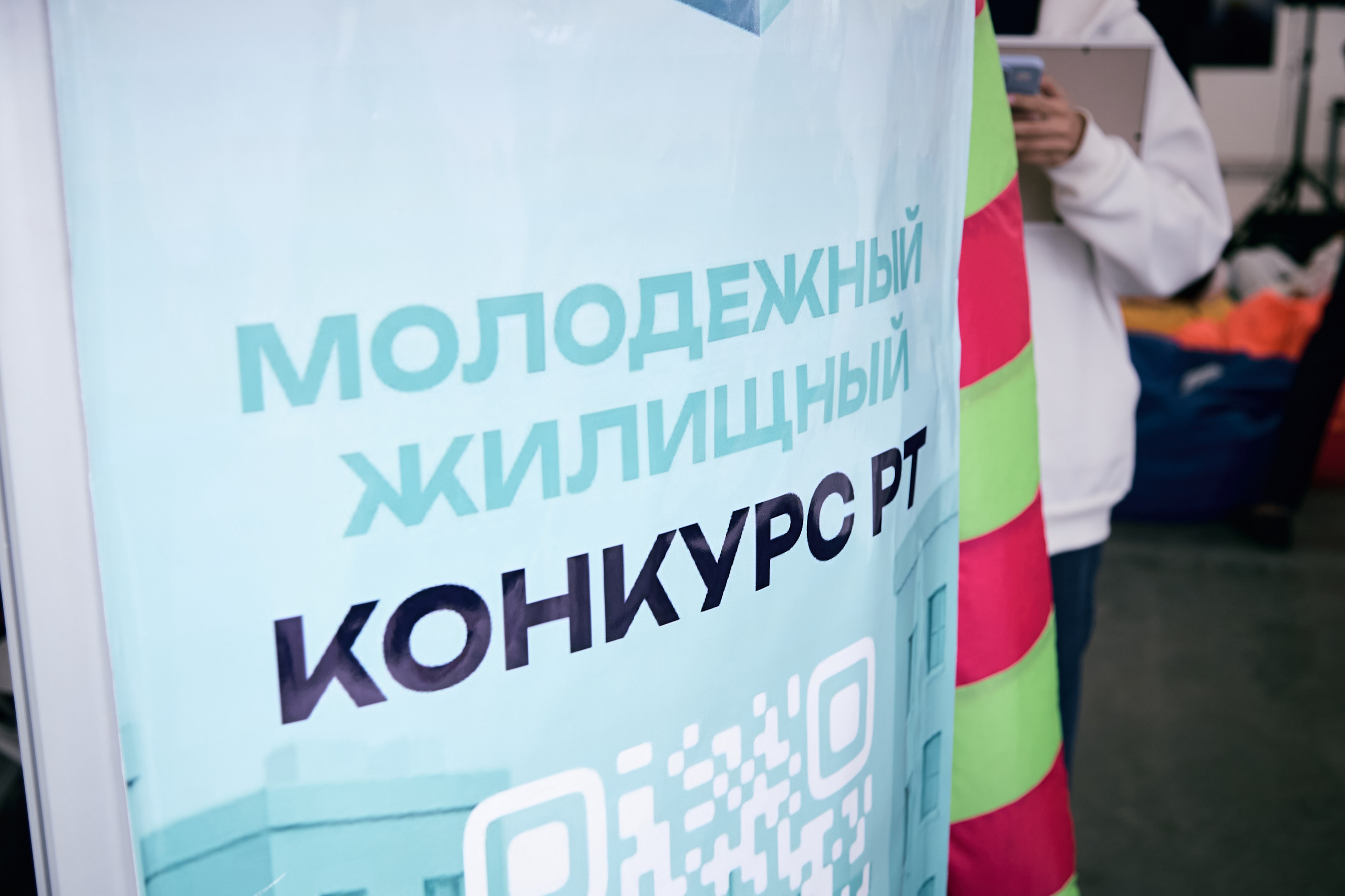 День молодёжи. Репортажный и портретный фотограф Казань / Горячих Полина