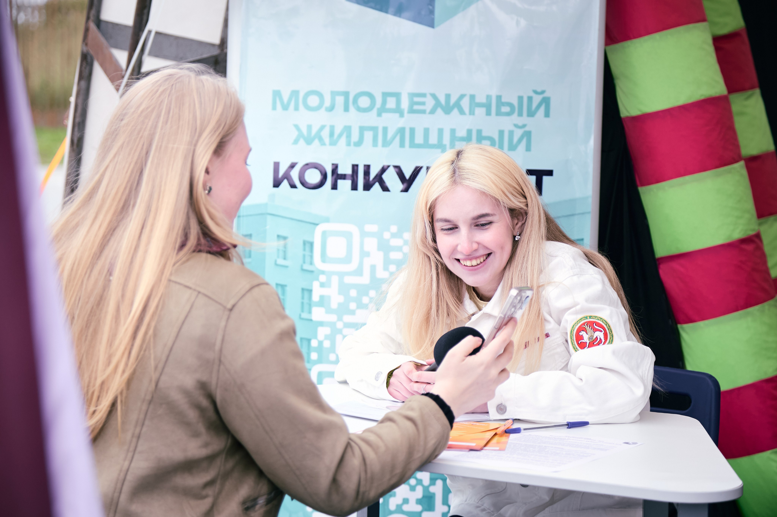 День молодёжи. Репортажный и портретный фотограф Казань / Горячих Полина