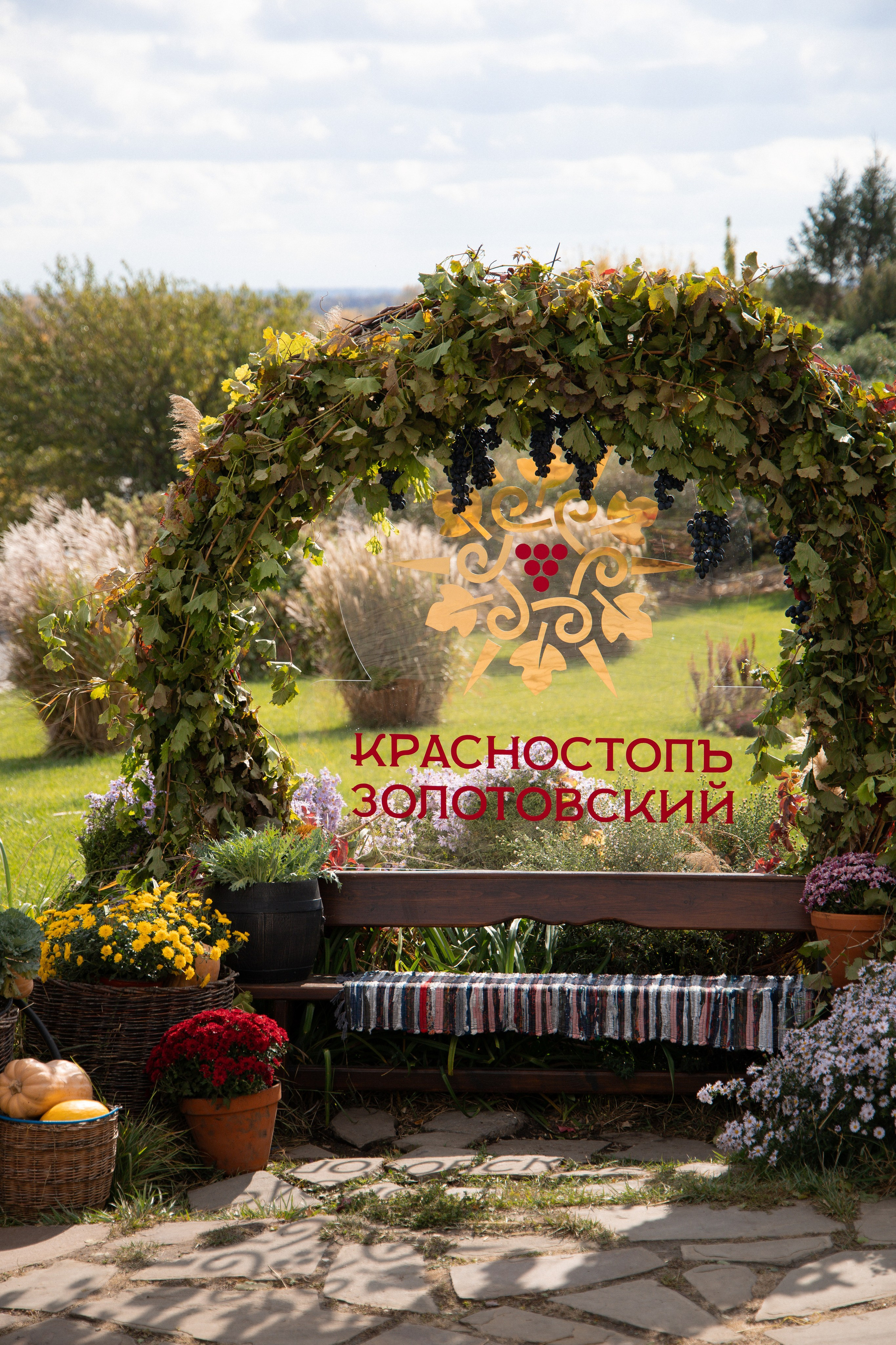 «Красностопъ Золотовский» третий винный фестиваль. Анна Рышкевич