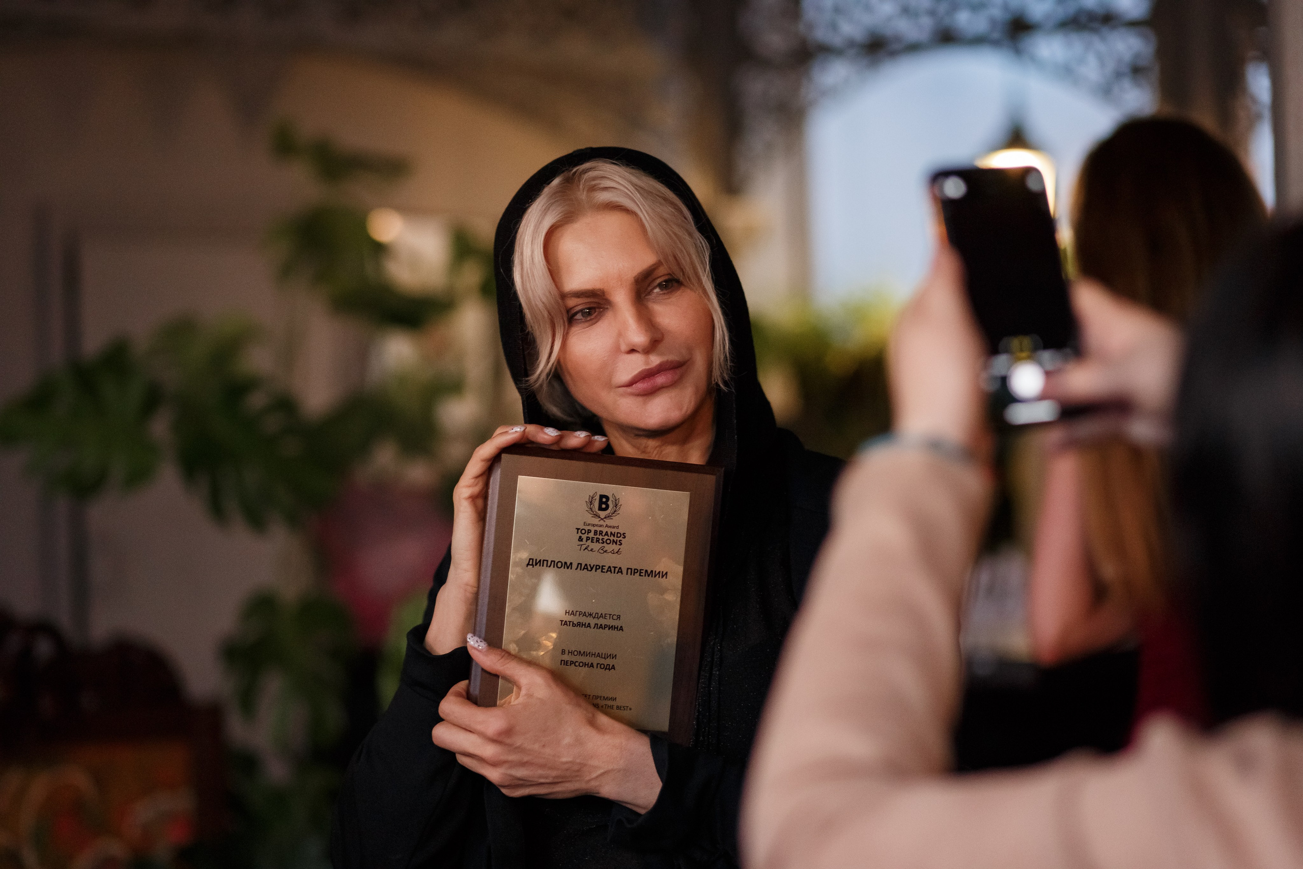 Мероприятия, репортаж. Екатерина Хамзина