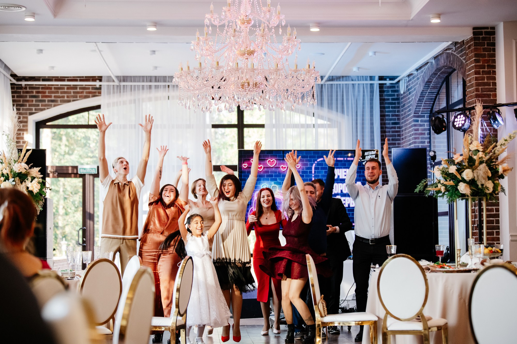 Профессиональная ведущая Наталья Бойчук. Проведение свадеб в Москве.