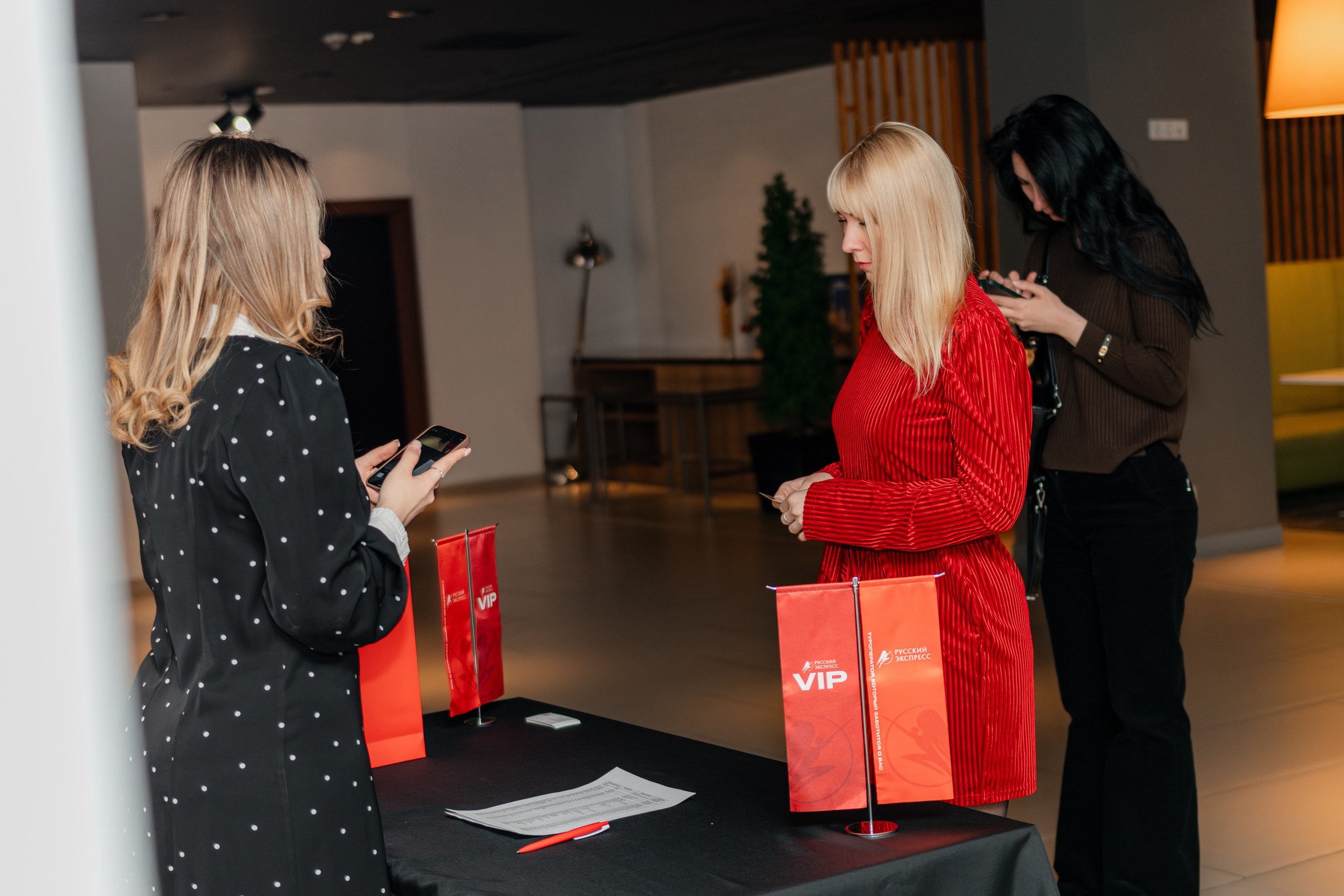 РУССКИЙ ЭКСПРЕСС