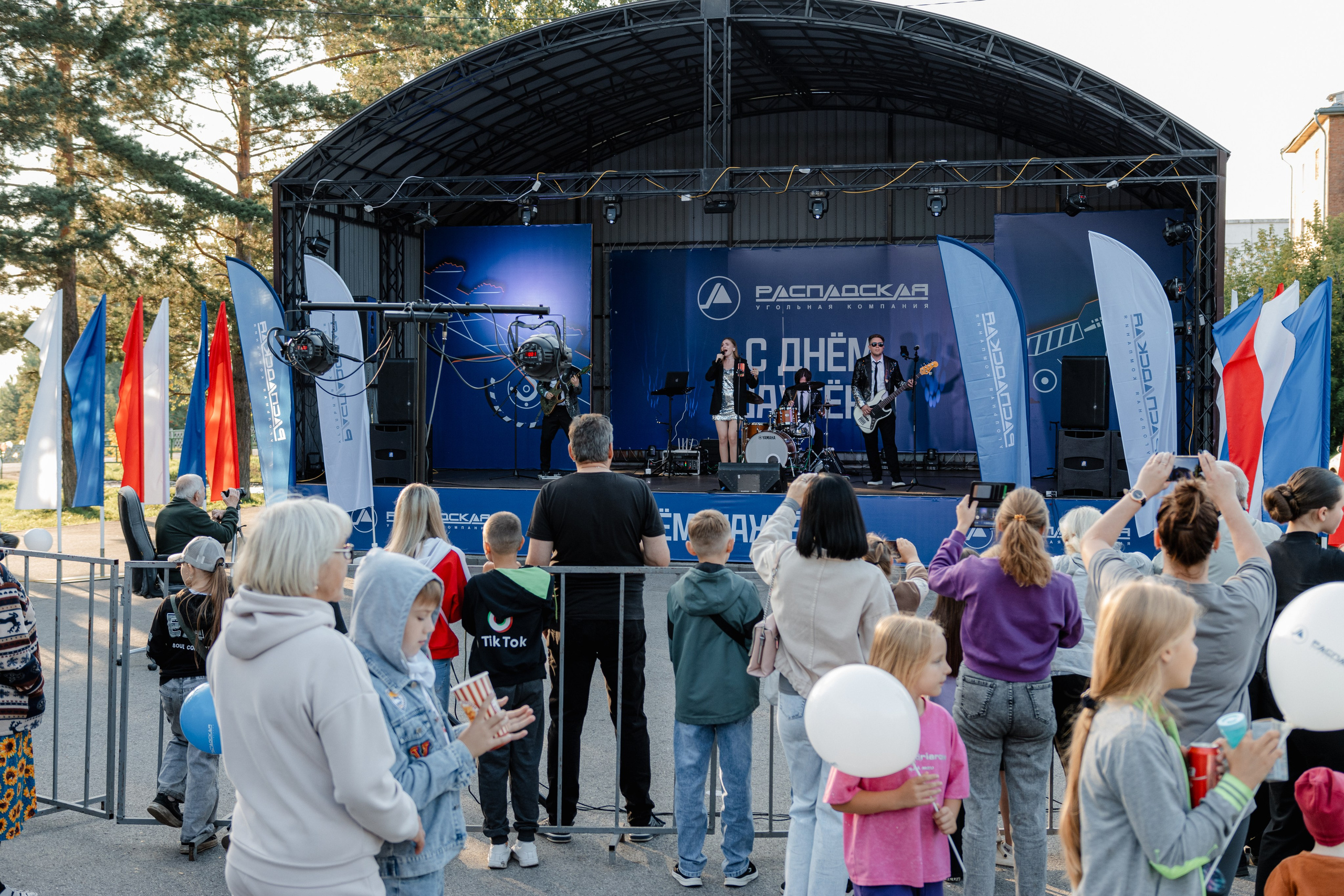 День шахтёра — Распадская