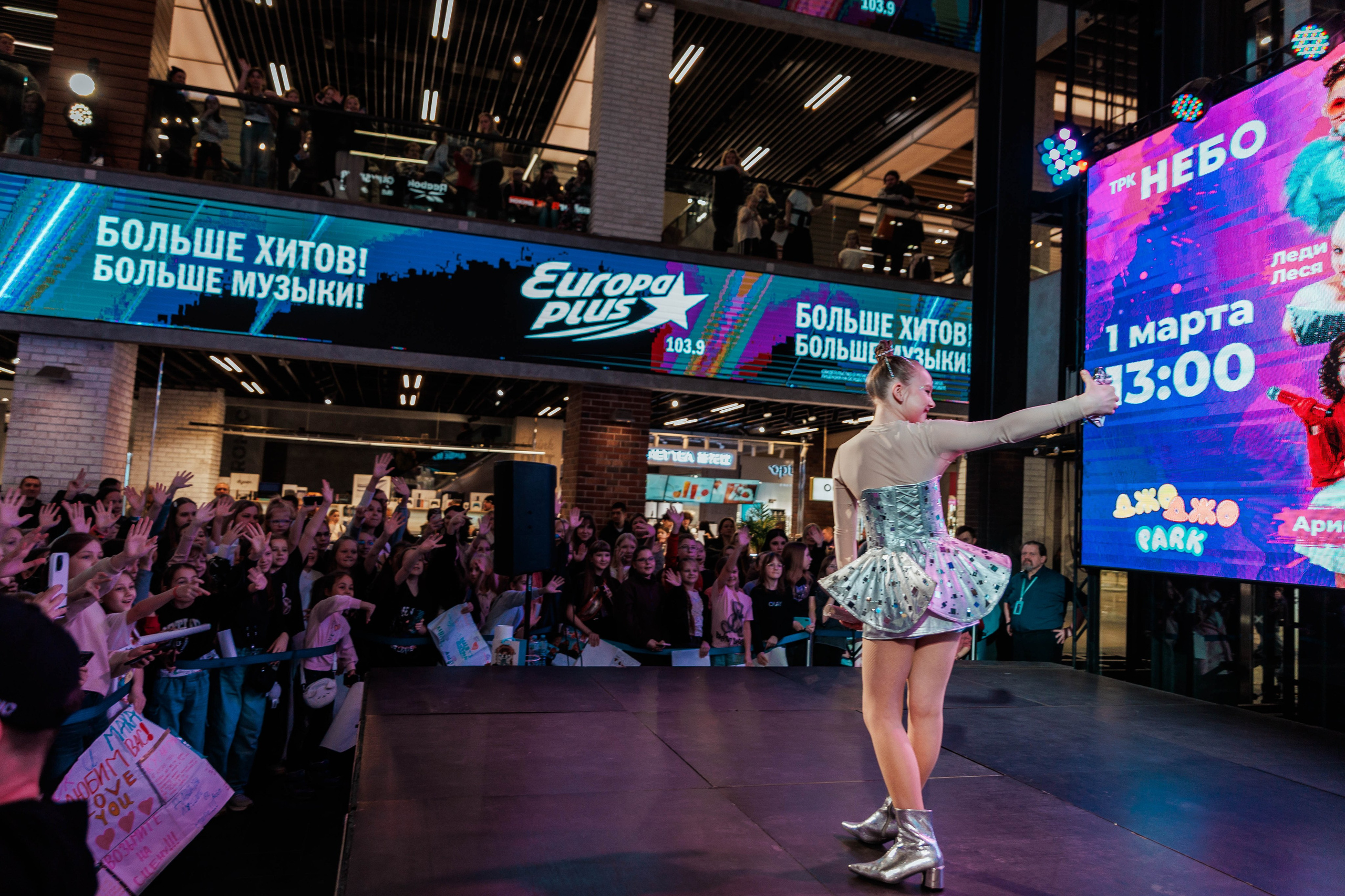 КОНЦЕРТ ДЕТСКИХ БЛОГЕРОВ. СтешОК, Макар Давыдов и другие ребята. Фотограф Нижний Новгород Игнатьева Виктория