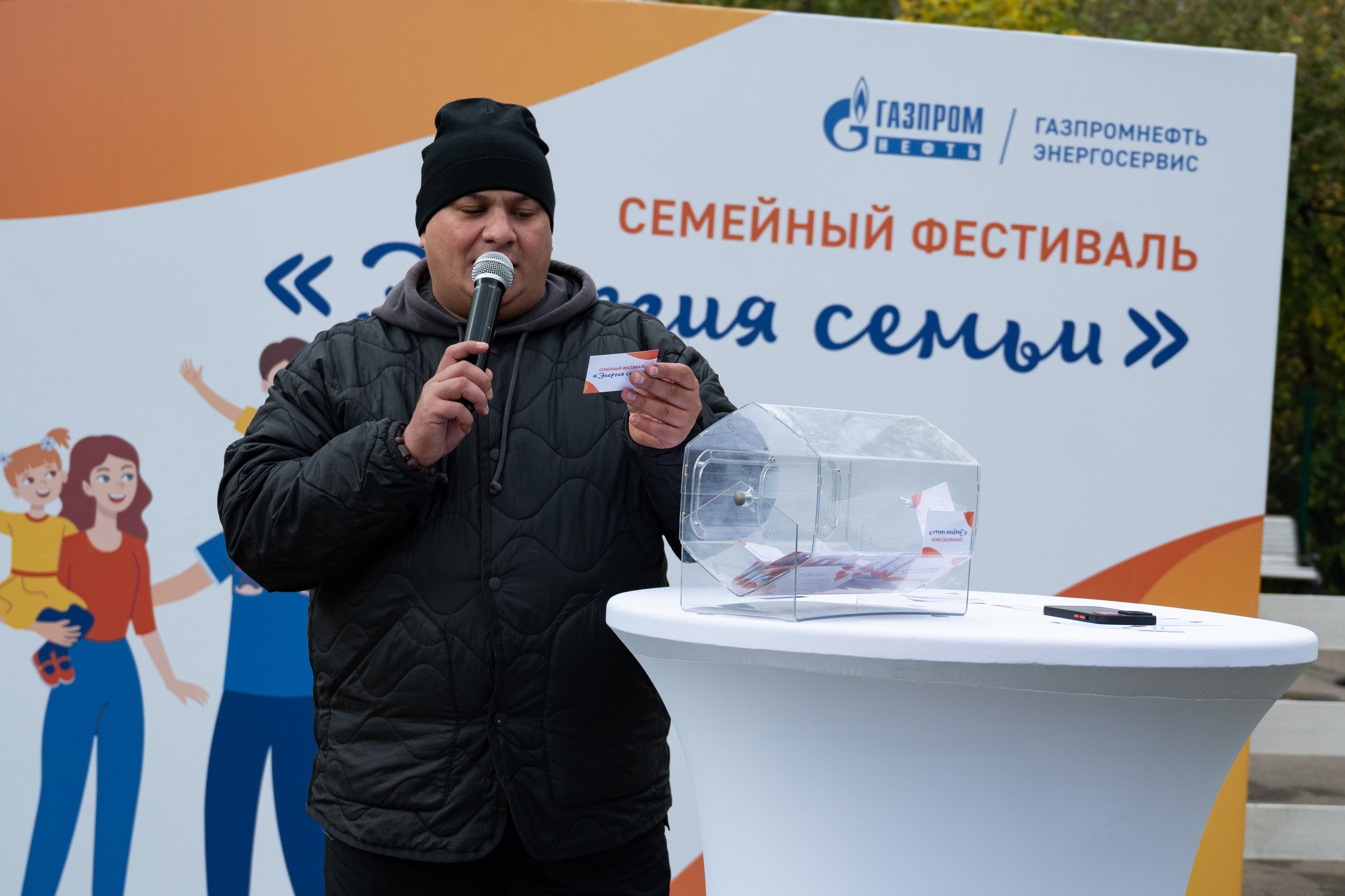 Репортаж на семейном фестивале для сотрудников «Газпромнефть». Фотограф мероприятий в Москве