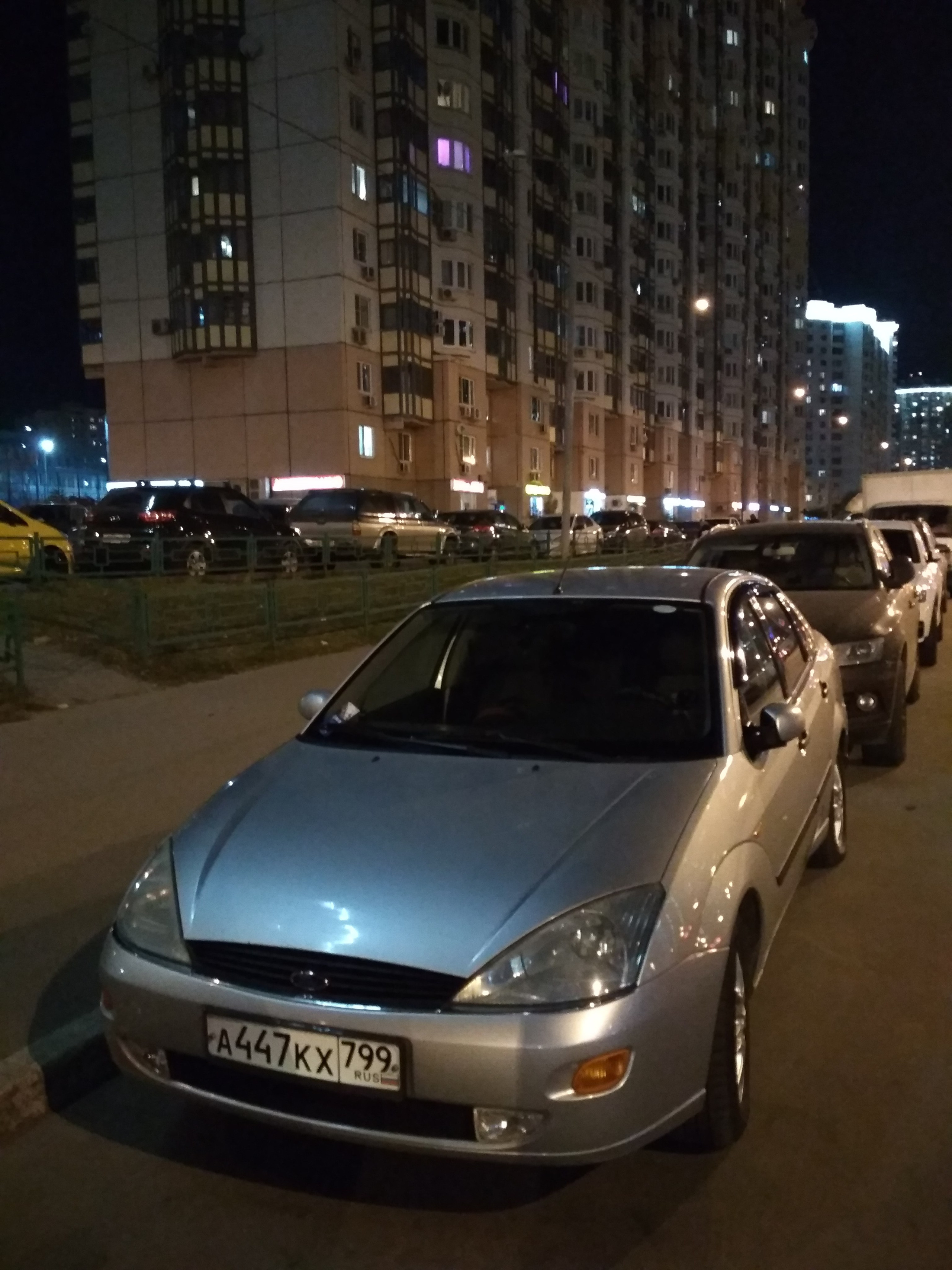 Мамочка дорогая, Царствие Небесное!. Собор Отрасли