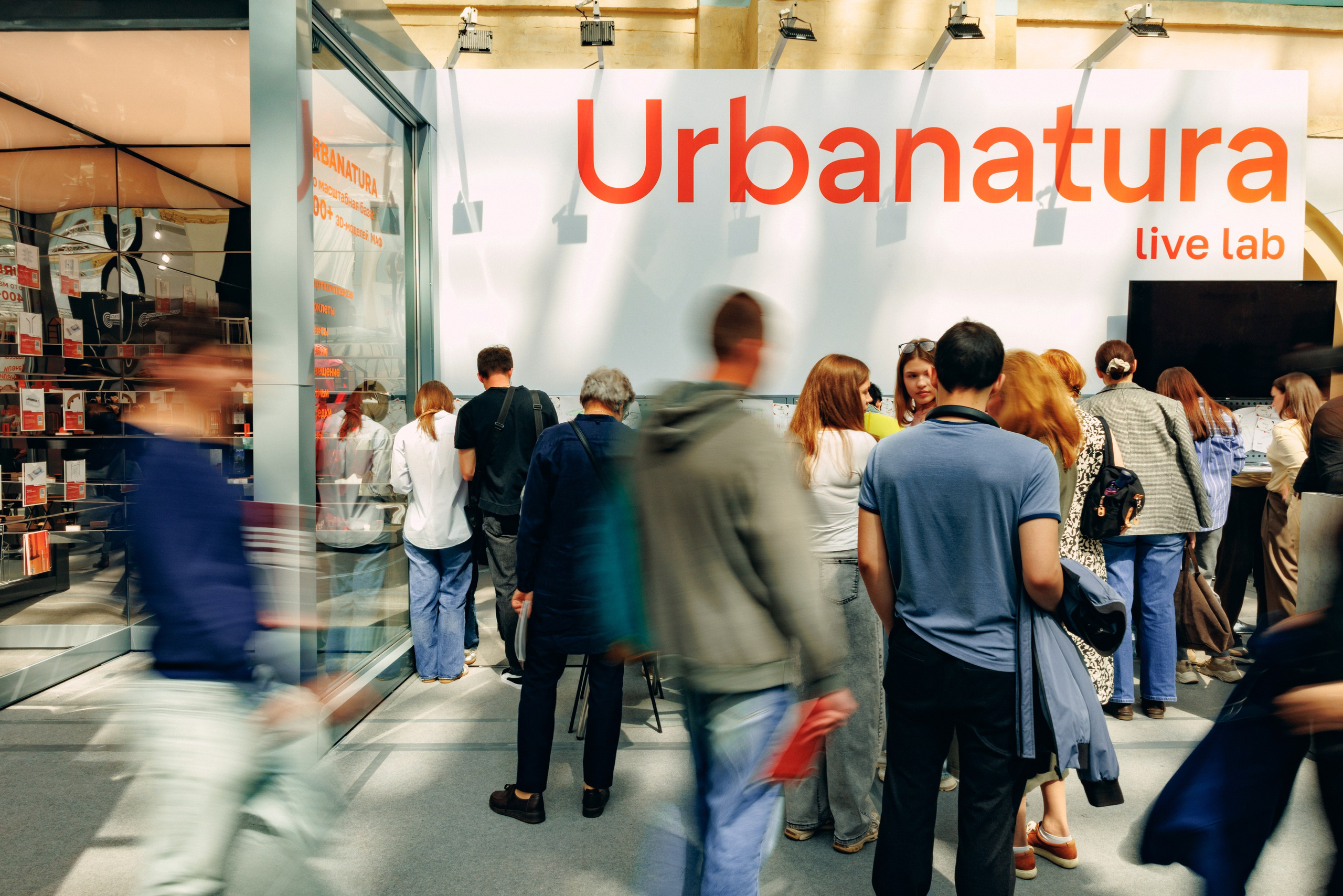 АРХ МОСКВА 2026 — URBANATURA. Репортажный фотограф в Москве Измалков Артем