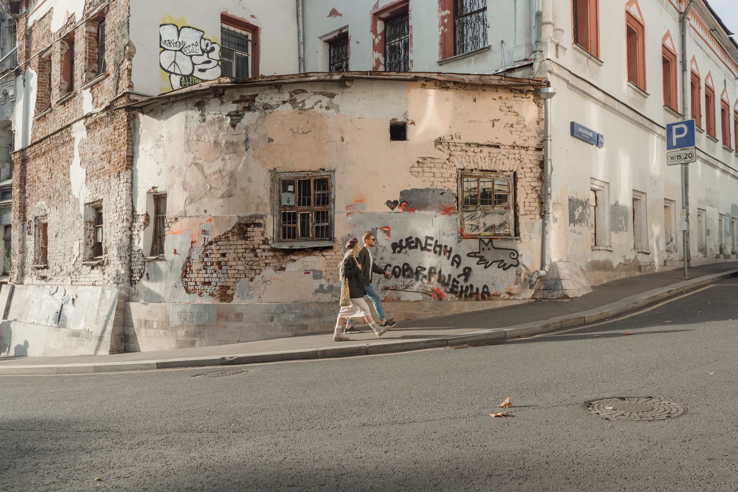 Свадебный фотограф Санкт-Петербург Москва. Портретный и репортажный фотограф Стамбул Санкт-Петербург