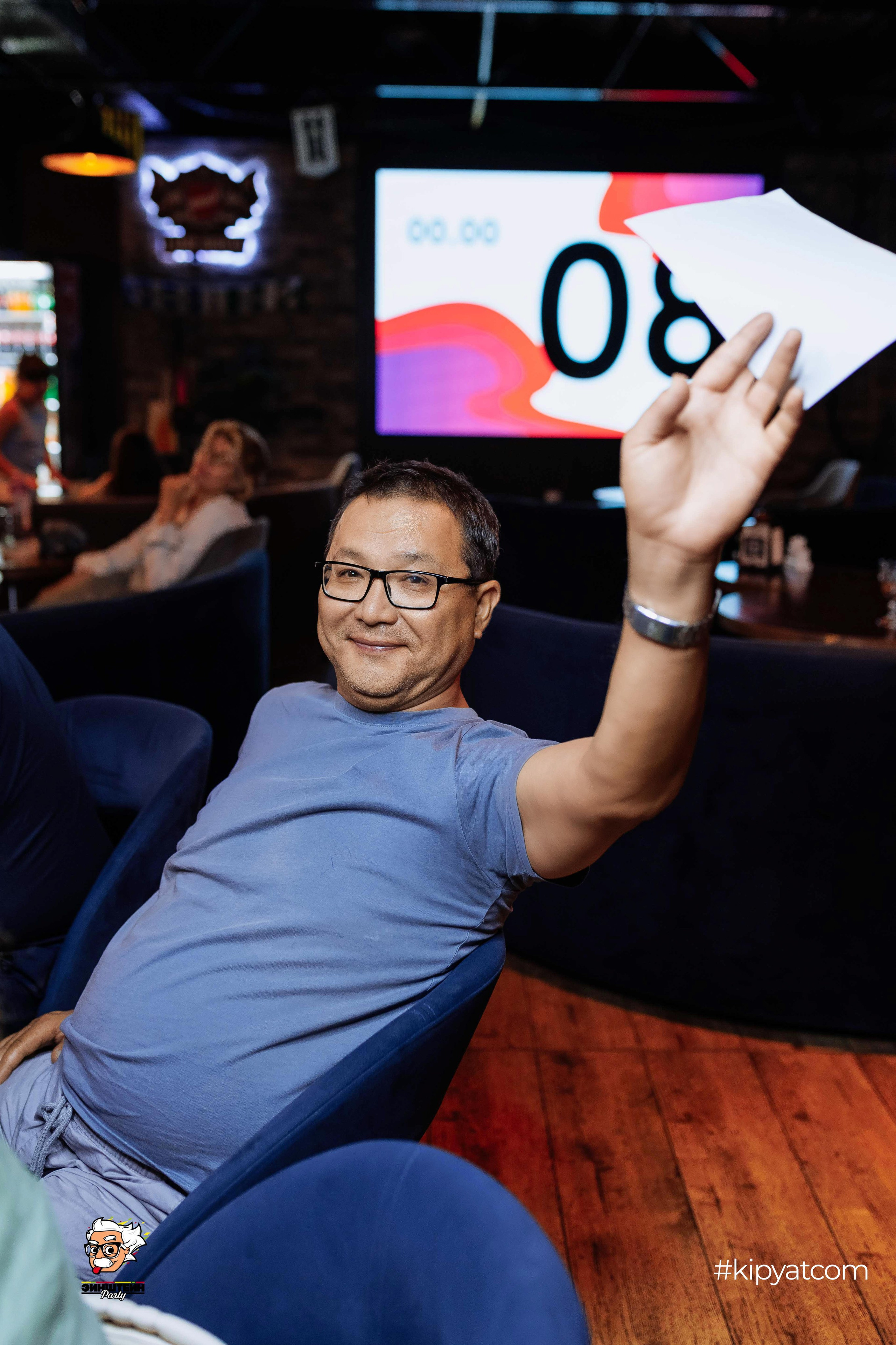 Эйнштейн Party